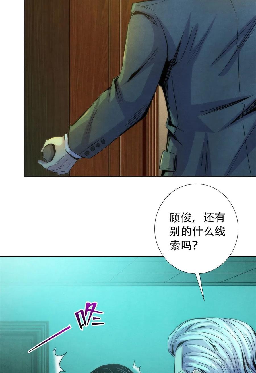 黎明医生韩漫全集-77 异类迷踪无删减无遮挡章节图片 