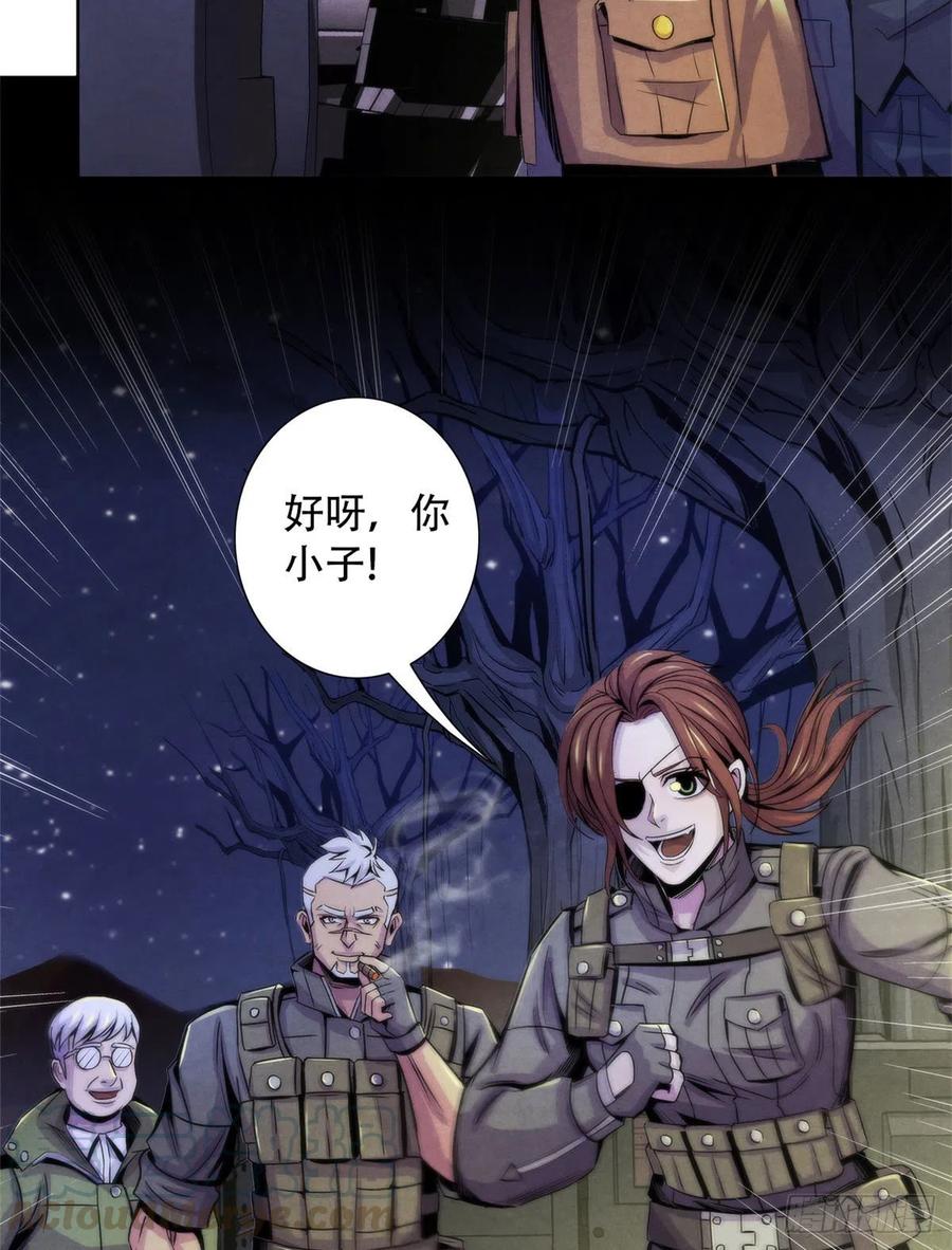 黎明医生韩漫全集-77 异类迷踪无删减无遮挡章节图片 