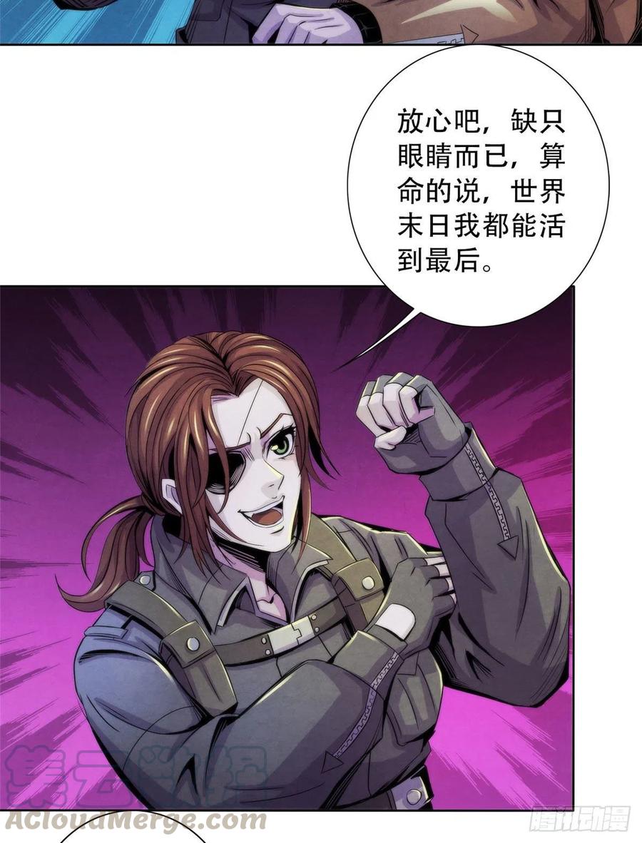 黎明医生韩漫全集-77 异类迷踪无删减无遮挡章节图片 