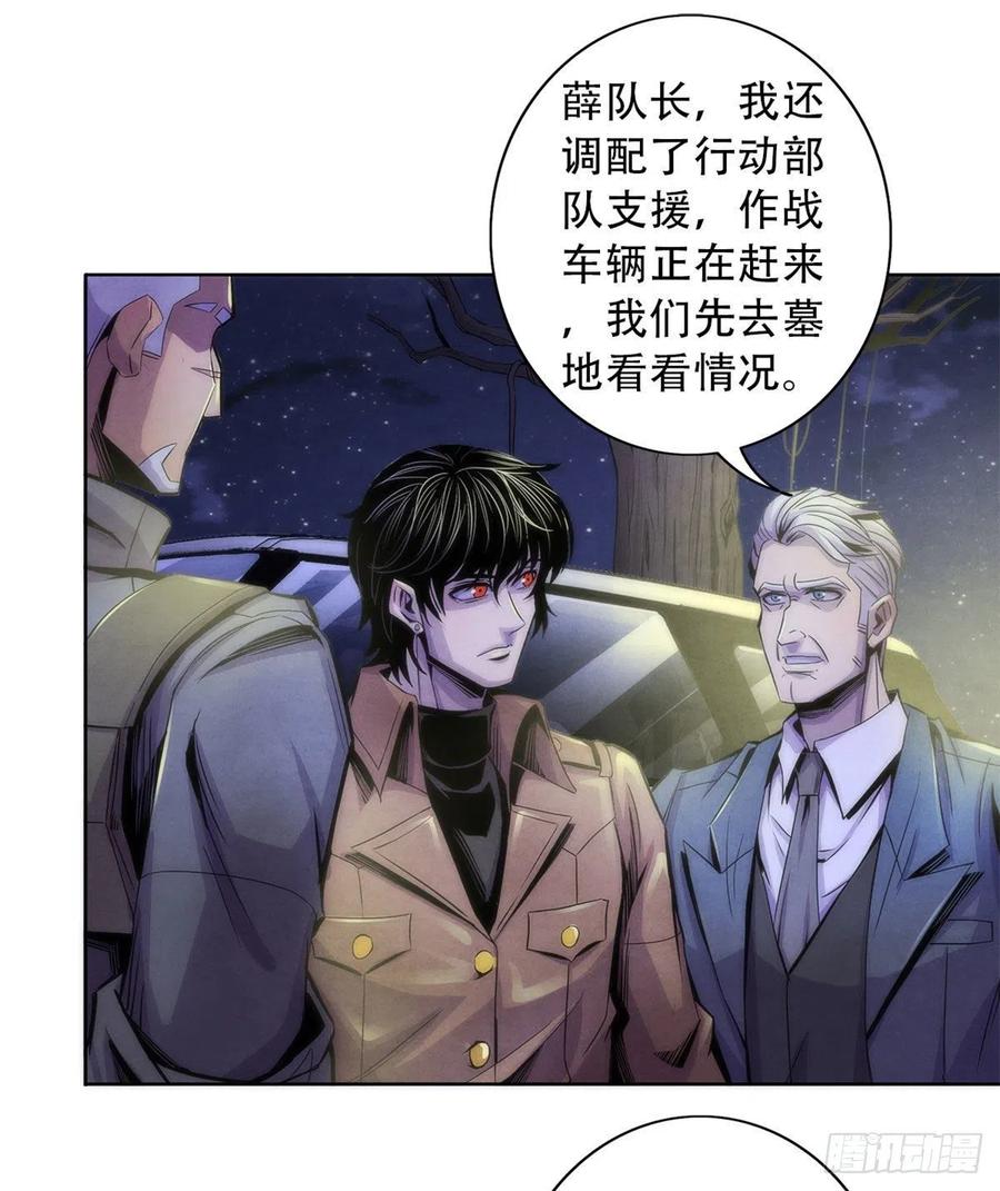 黎明医生韩漫全集-77 异类迷踪无删减无遮挡章节图片 