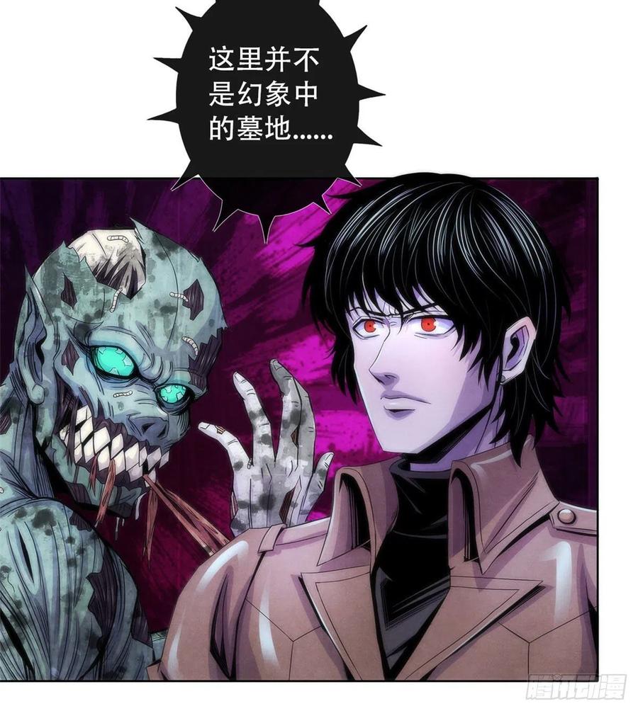 黎明医生韩漫全集-77 异类迷踪无删减无遮挡章节图片 