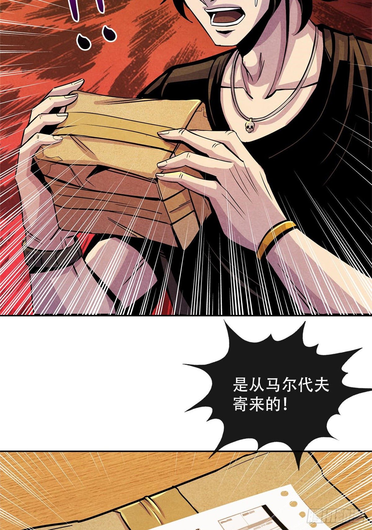 黎明医生韩漫全集-08 神秘的包裹无删减无遮挡章节图片 