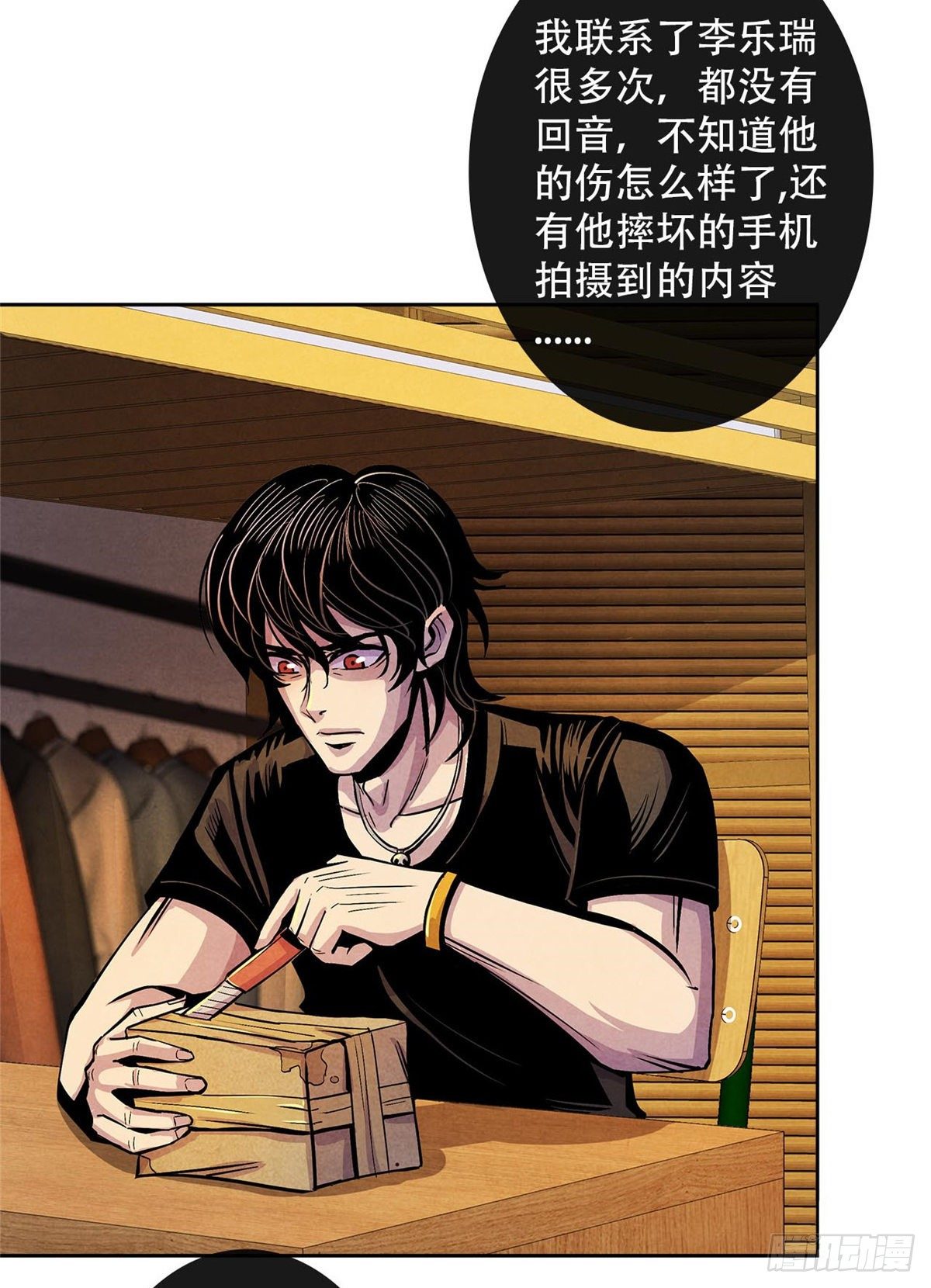 黎明医生韩漫全集-08 神秘的包裹无删减无遮挡章节图片 