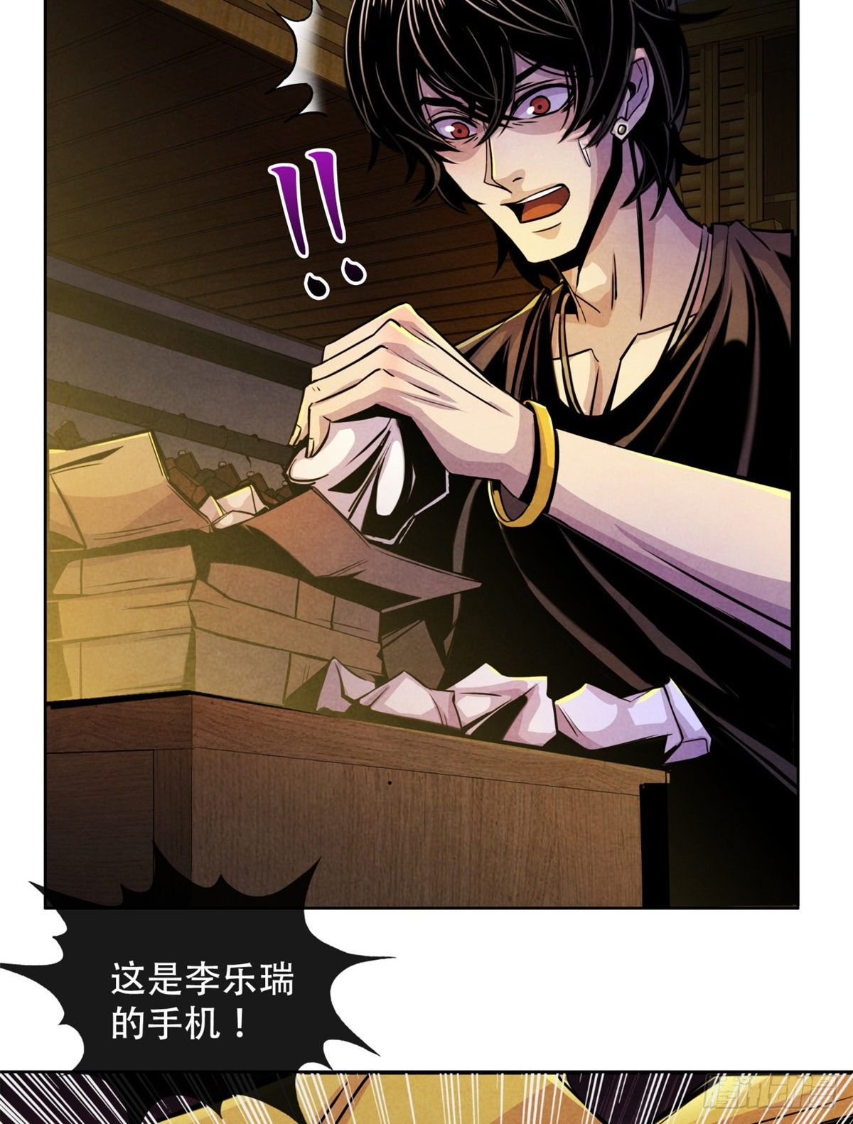 黎明医生韩漫全集-08 神秘的包裹无删减无遮挡章节图片 
