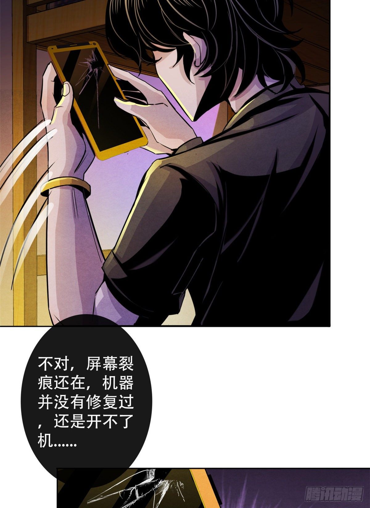 黎明医生韩漫全集-08 神秘的包裹无删减无遮挡章节图片 