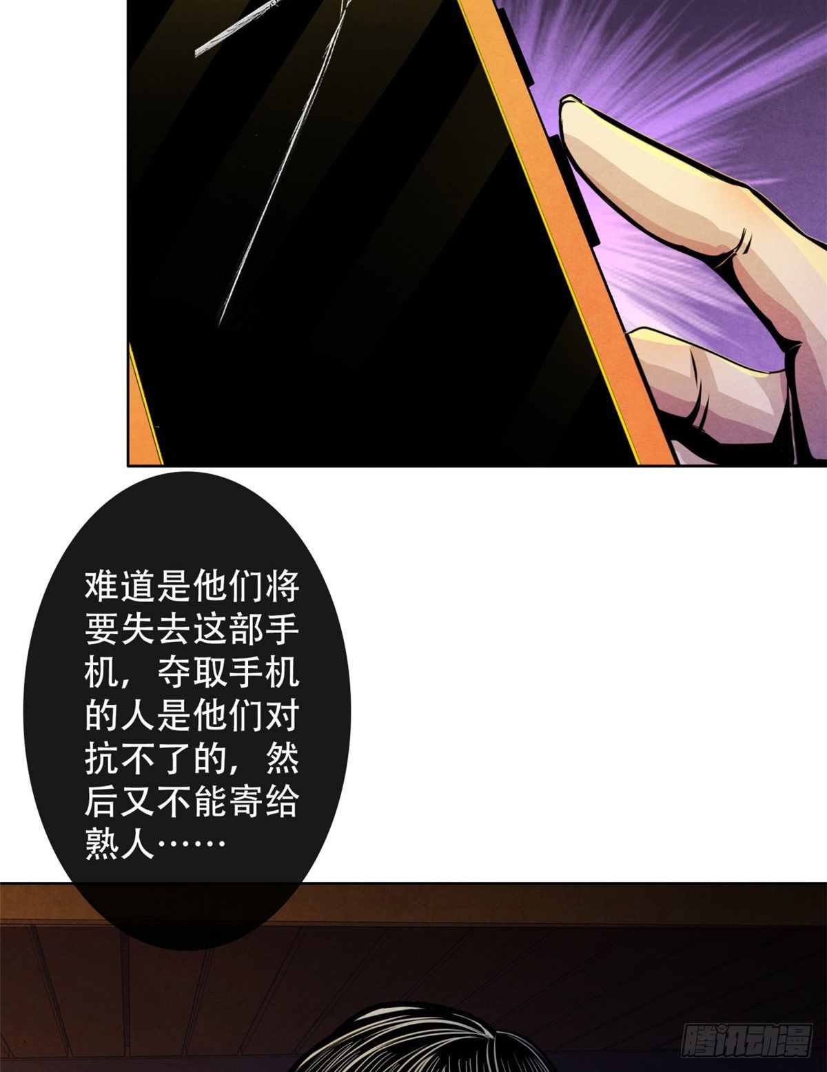 黎明医生韩漫全集-08 神秘的包裹无删减无遮挡章节图片 