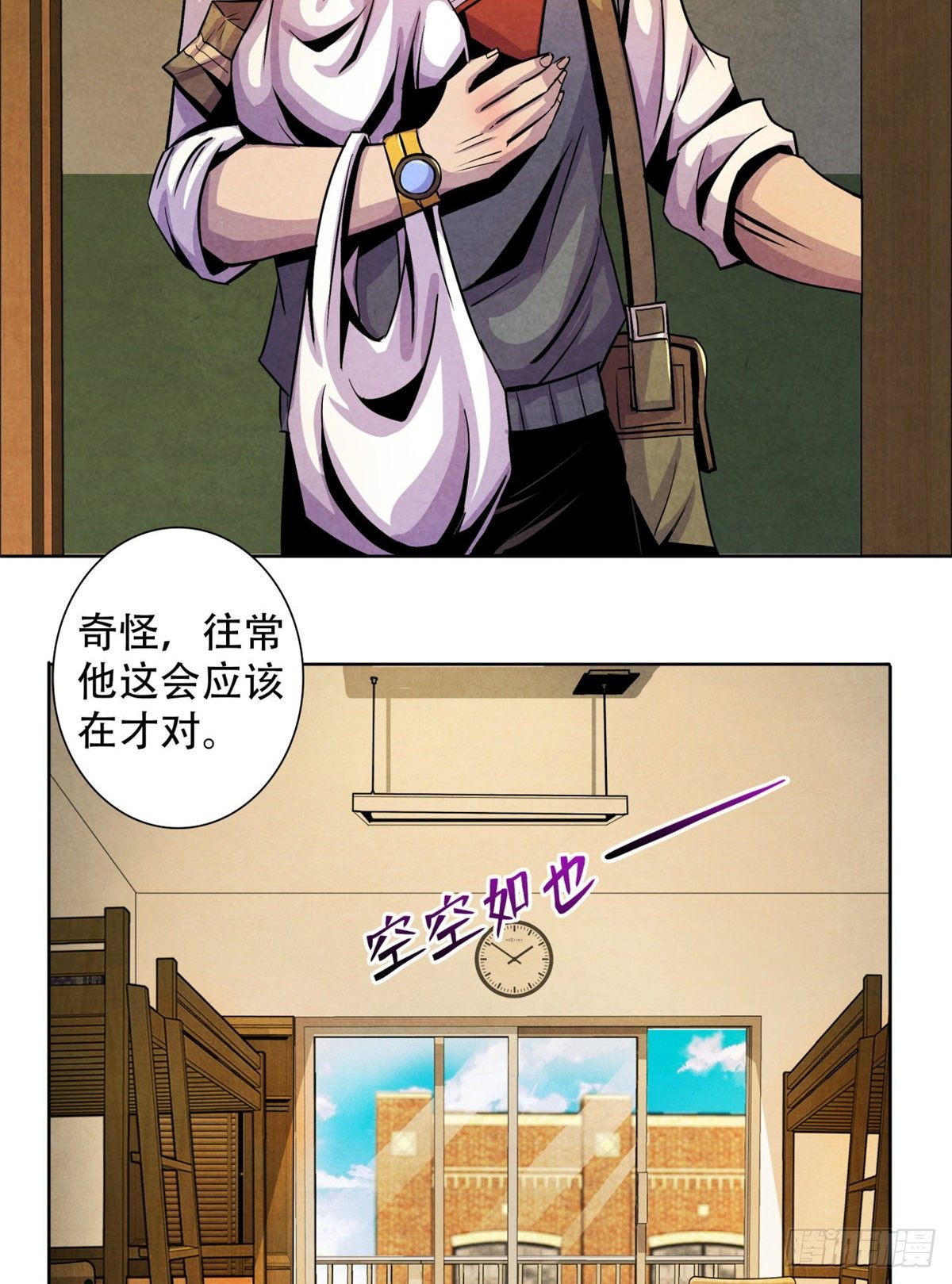 黎明医生韩漫全集-08 神秘的包裹无删减无遮挡章节图片 