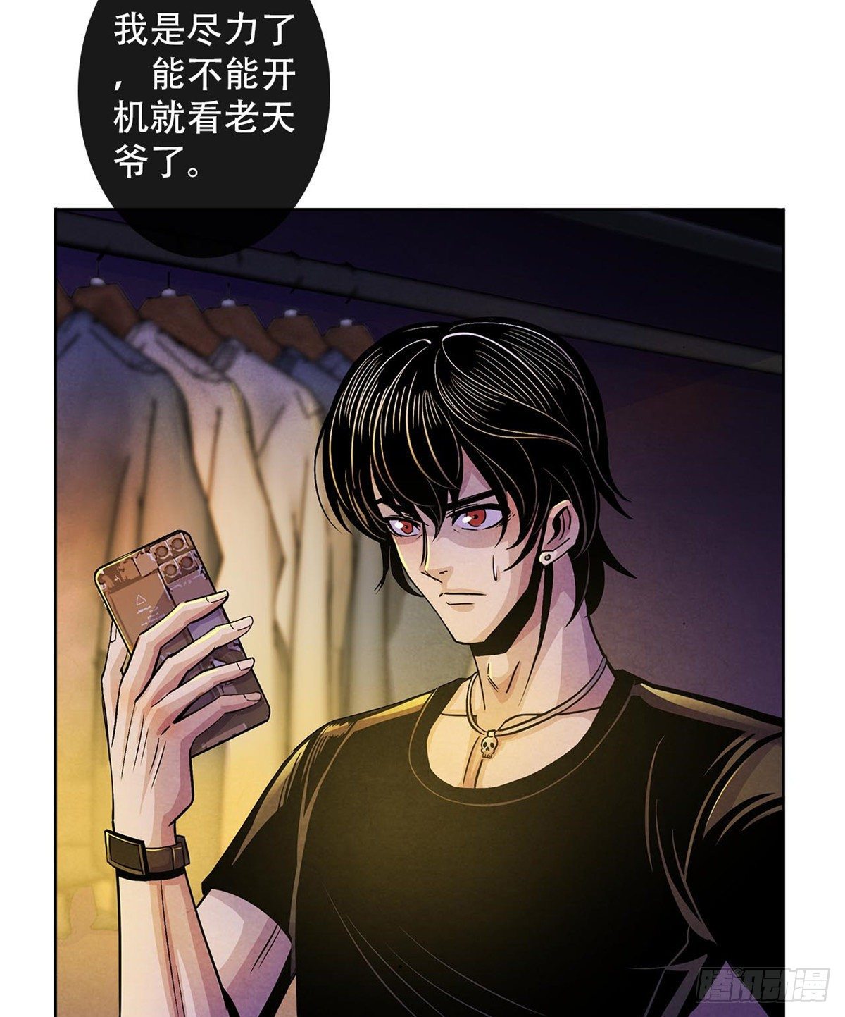 黎明医生韩漫全集-08 神秘的包裹无删减无遮挡章节图片 