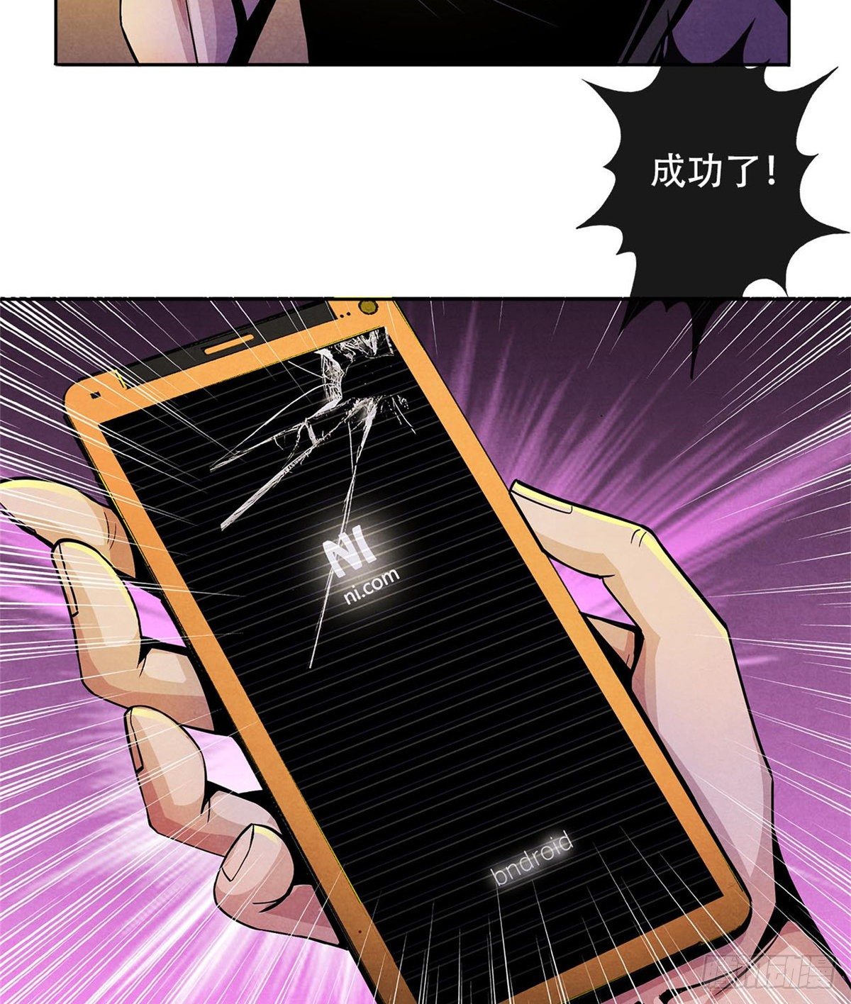 黎明医生韩漫全集-08 神秘的包裹无删减无遮挡章节图片 