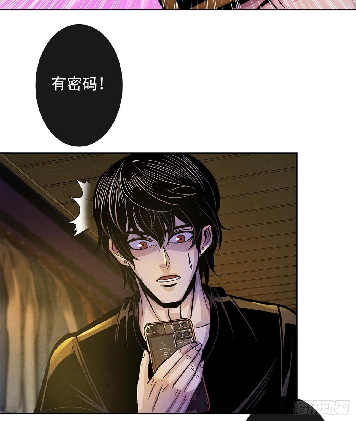 黎明医生韩漫全集-08 神秘的包裹无删减无遮挡章节图片 