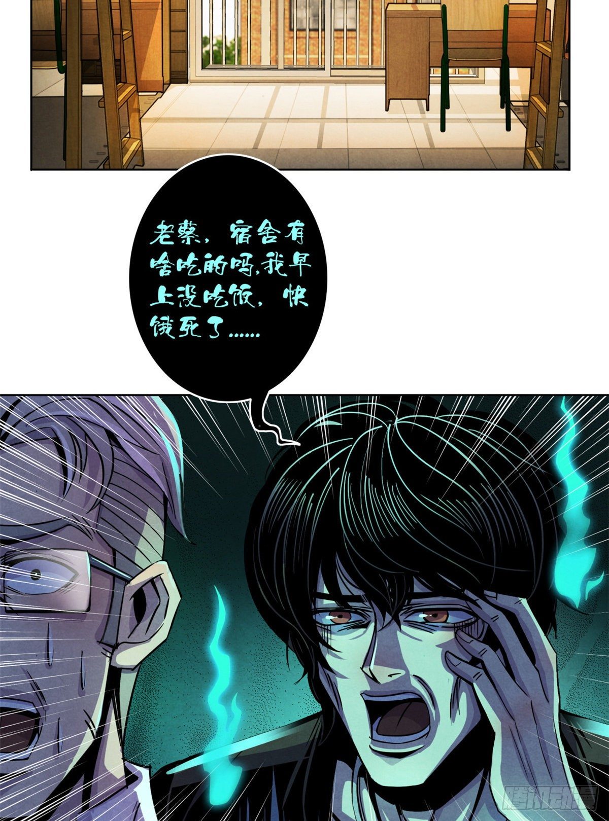 黎明医生韩漫全集-08 神秘的包裹无删减无遮挡章节图片 
