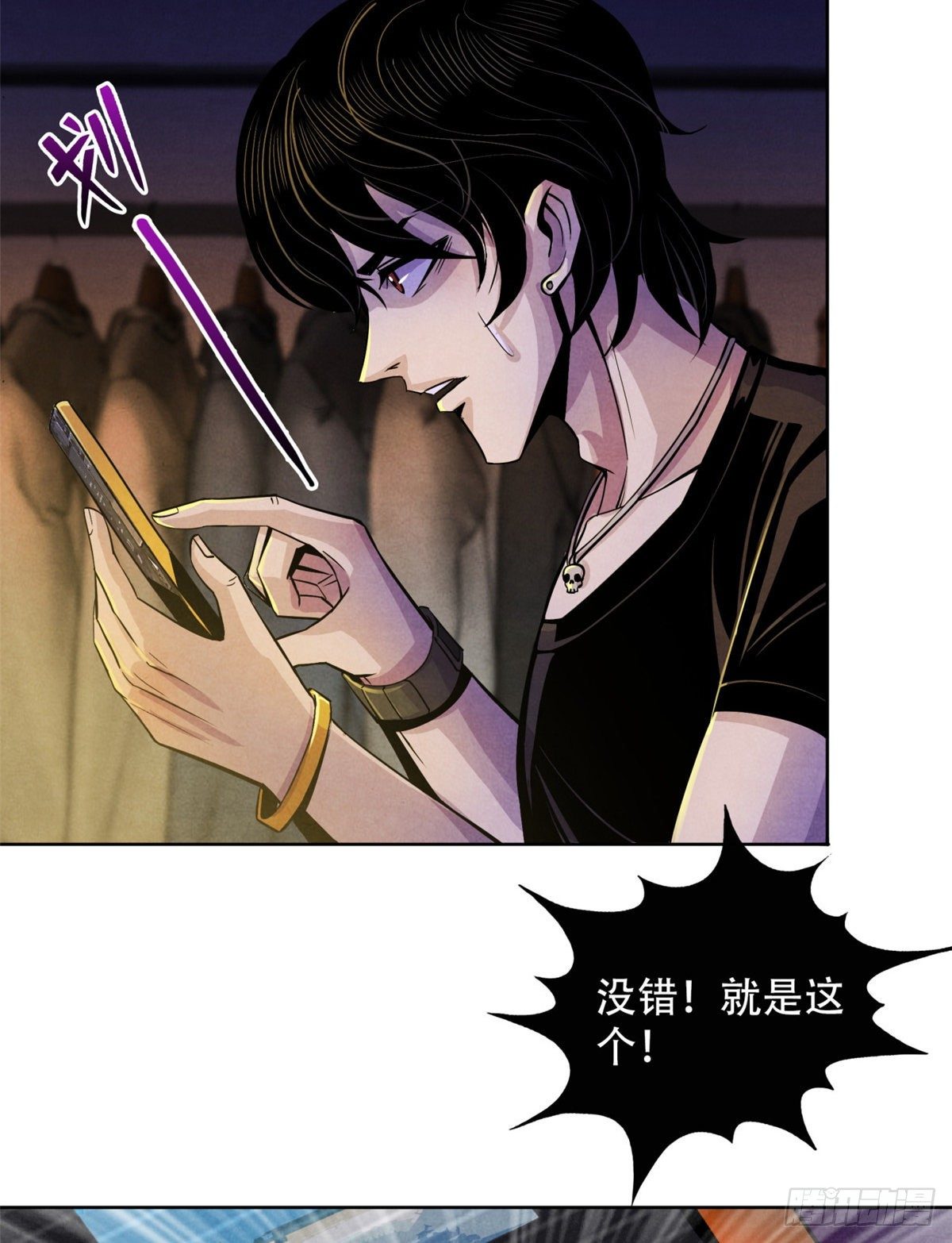 黎明医生韩漫全集-08 神秘的包裹无删减无遮挡章节图片 