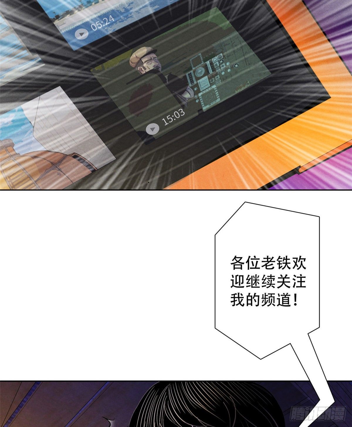 黎明医生韩漫全集-08 神秘的包裹无删减无遮挡章节图片 
