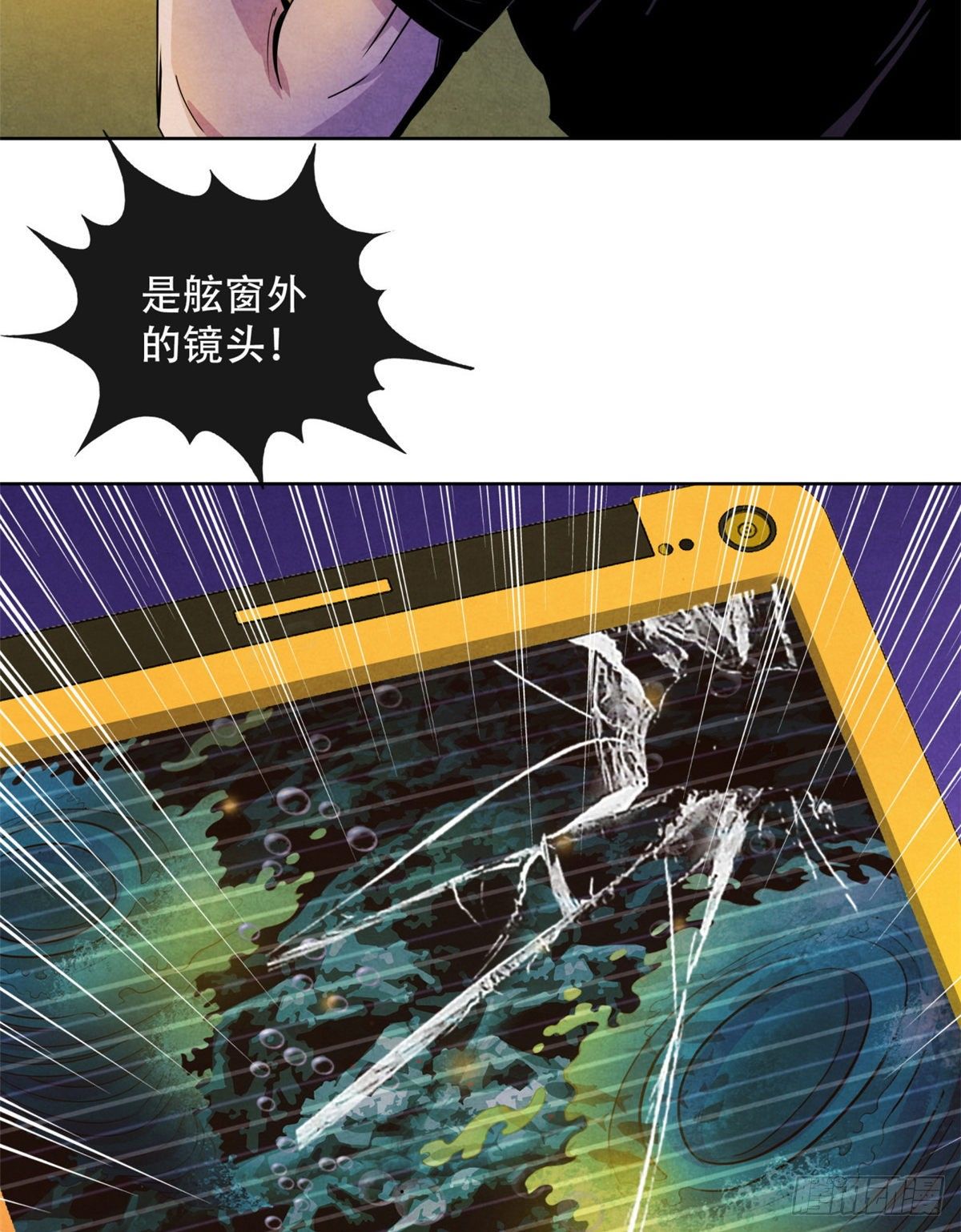 黎明医生韩漫全集-08 神秘的包裹无删减无遮挡章节图片 