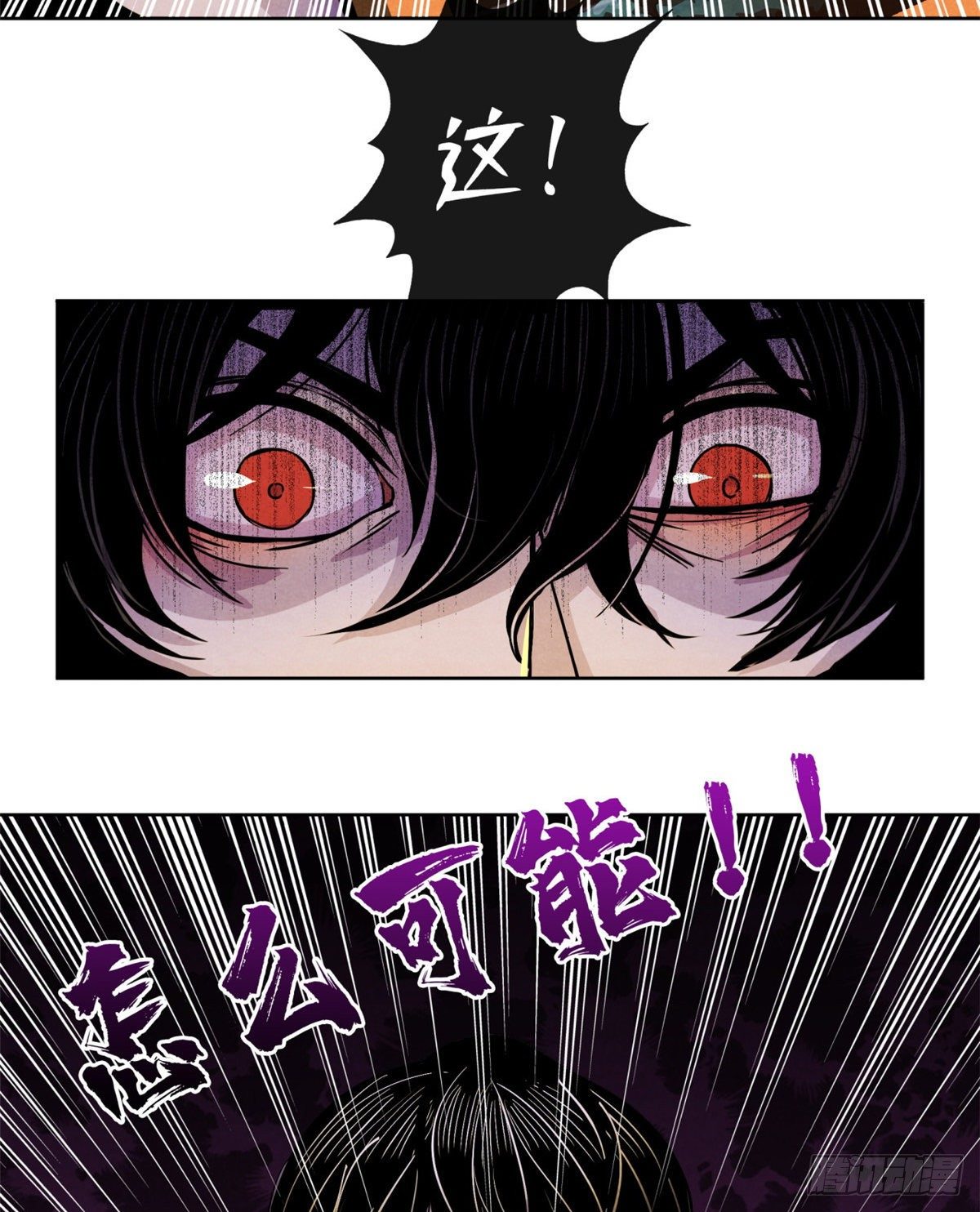 黎明医生韩漫全集-08 神秘的包裹无删减无遮挡章节图片 