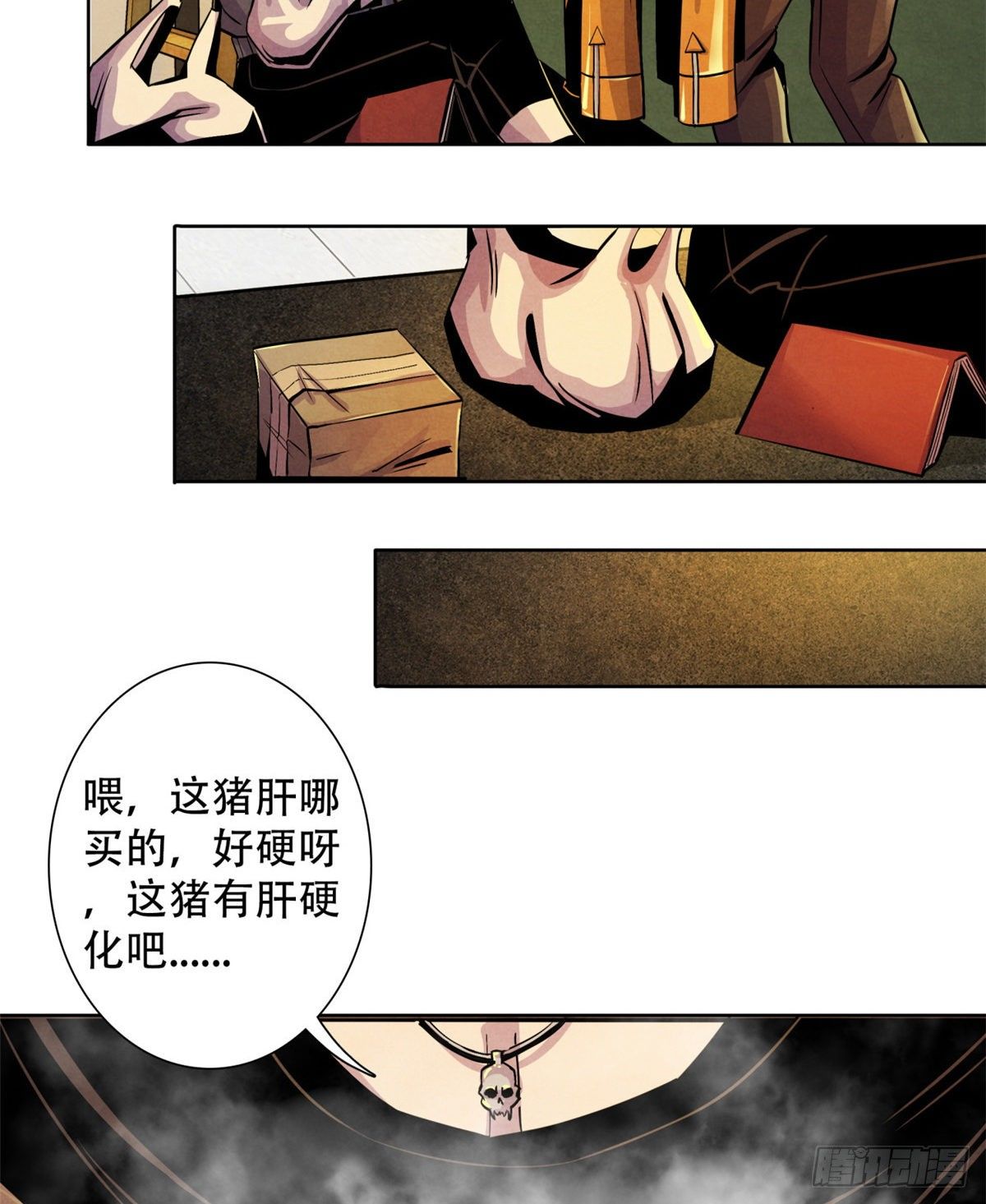 黎明医生韩漫全集-08 神秘的包裹无删减无遮挡章节图片 