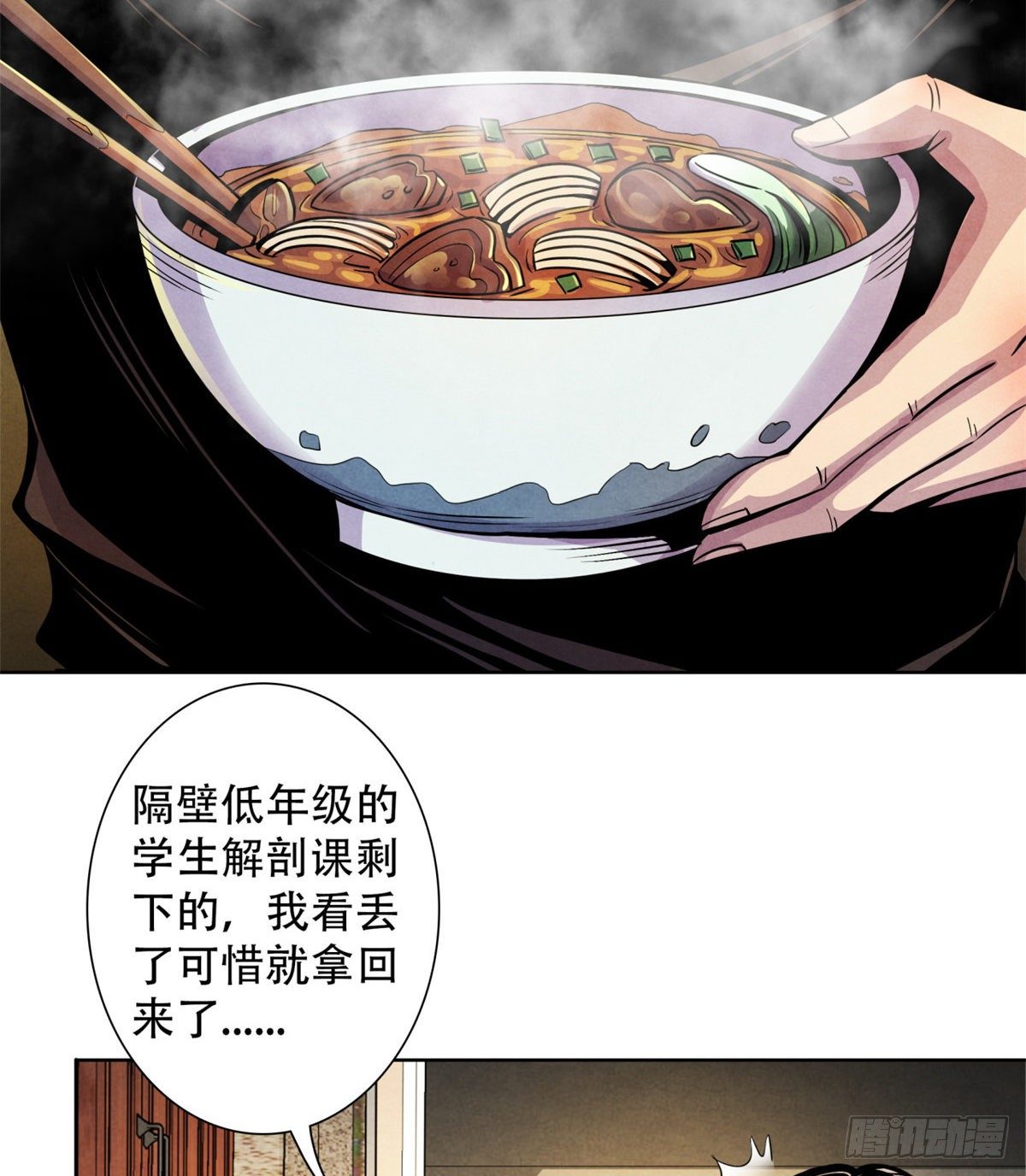 黎明医生韩漫全集-08 神秘的包裹无删减无遮挡章节图片 