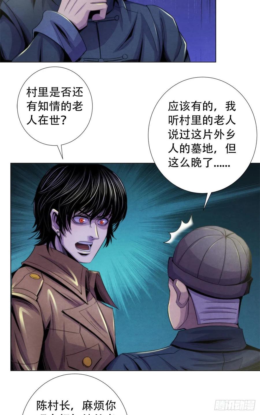 黎明医生韩漫全集-78 外乡人无删减无遮挡章节图片 