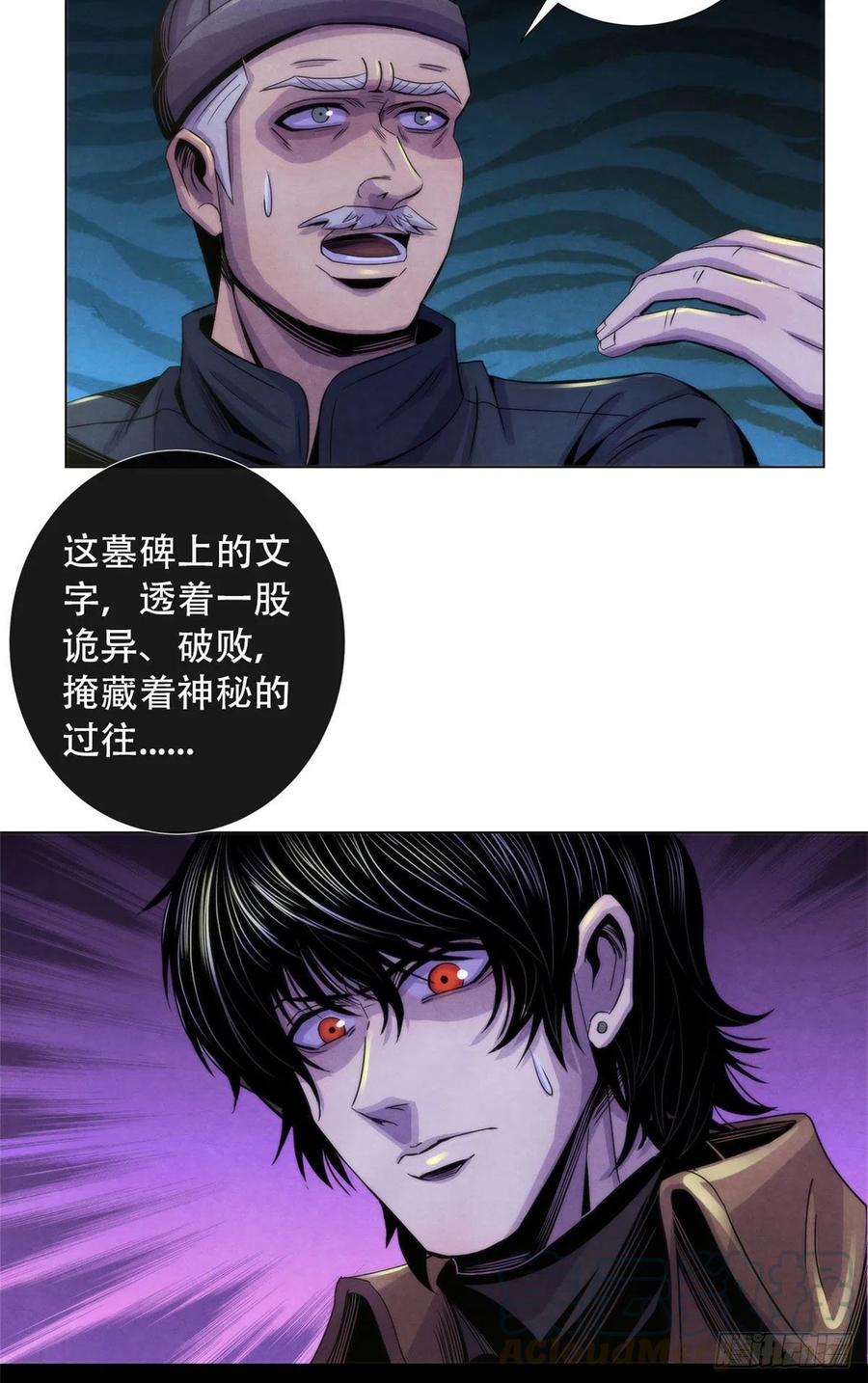 黎明医生韩漫全集-78 外乡人无删减无遮挡章节图片 