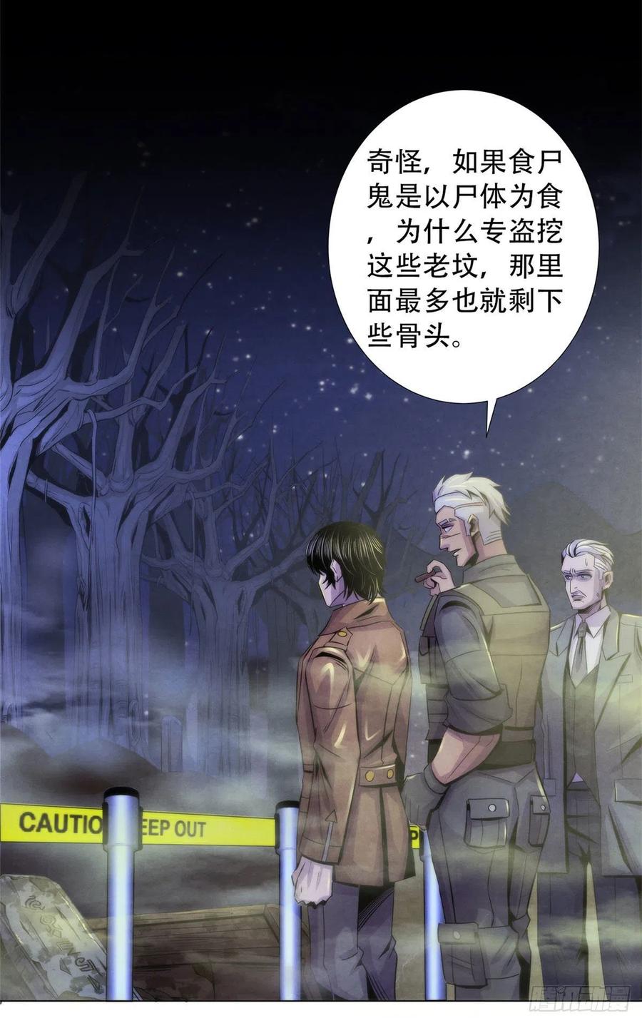 黎明医生韩漫全集-78 外乡人无删减无遮挡章节图片 
