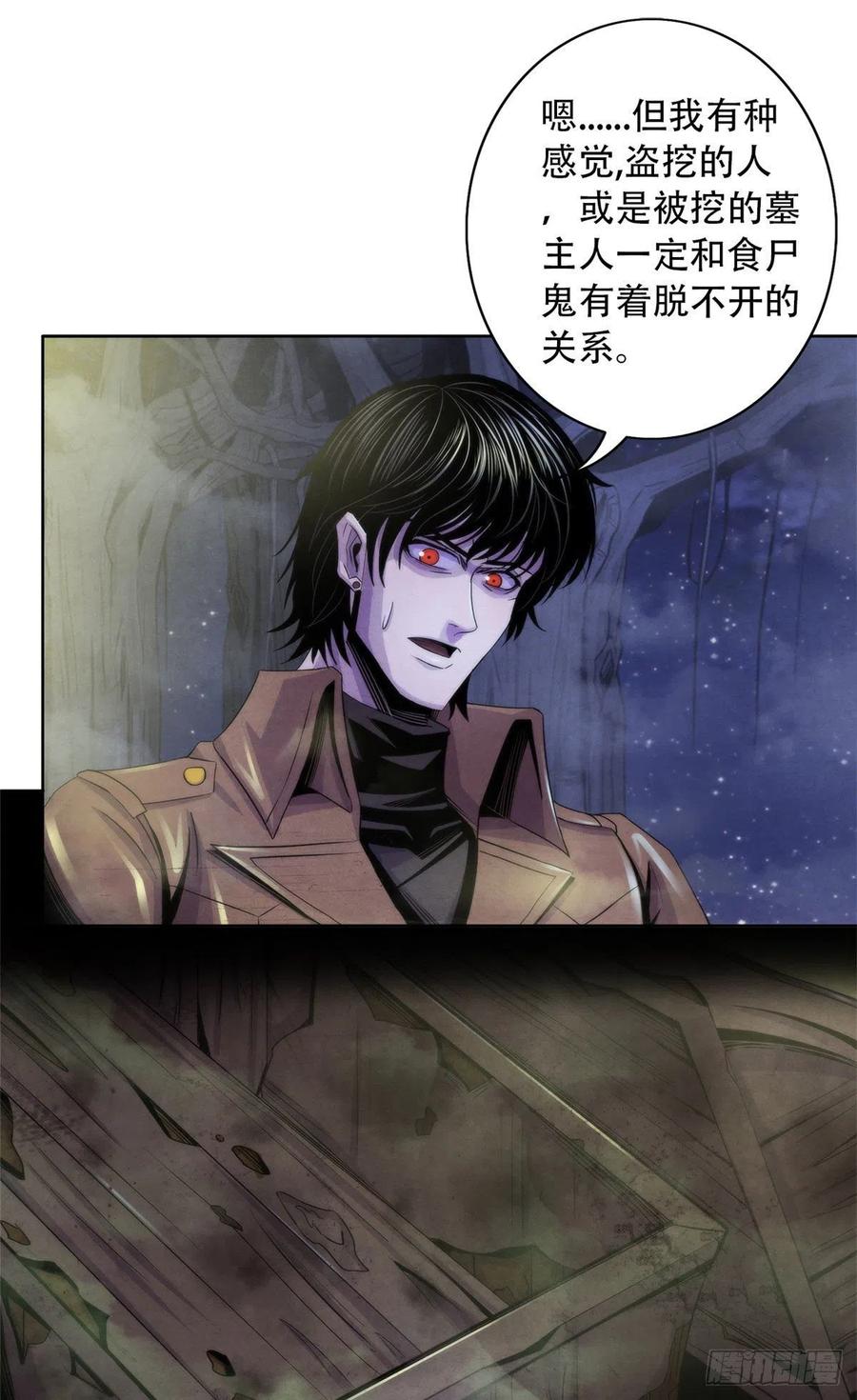 黎明医生韩漫全集-78 外乡人无删减无遮挡章节图片 