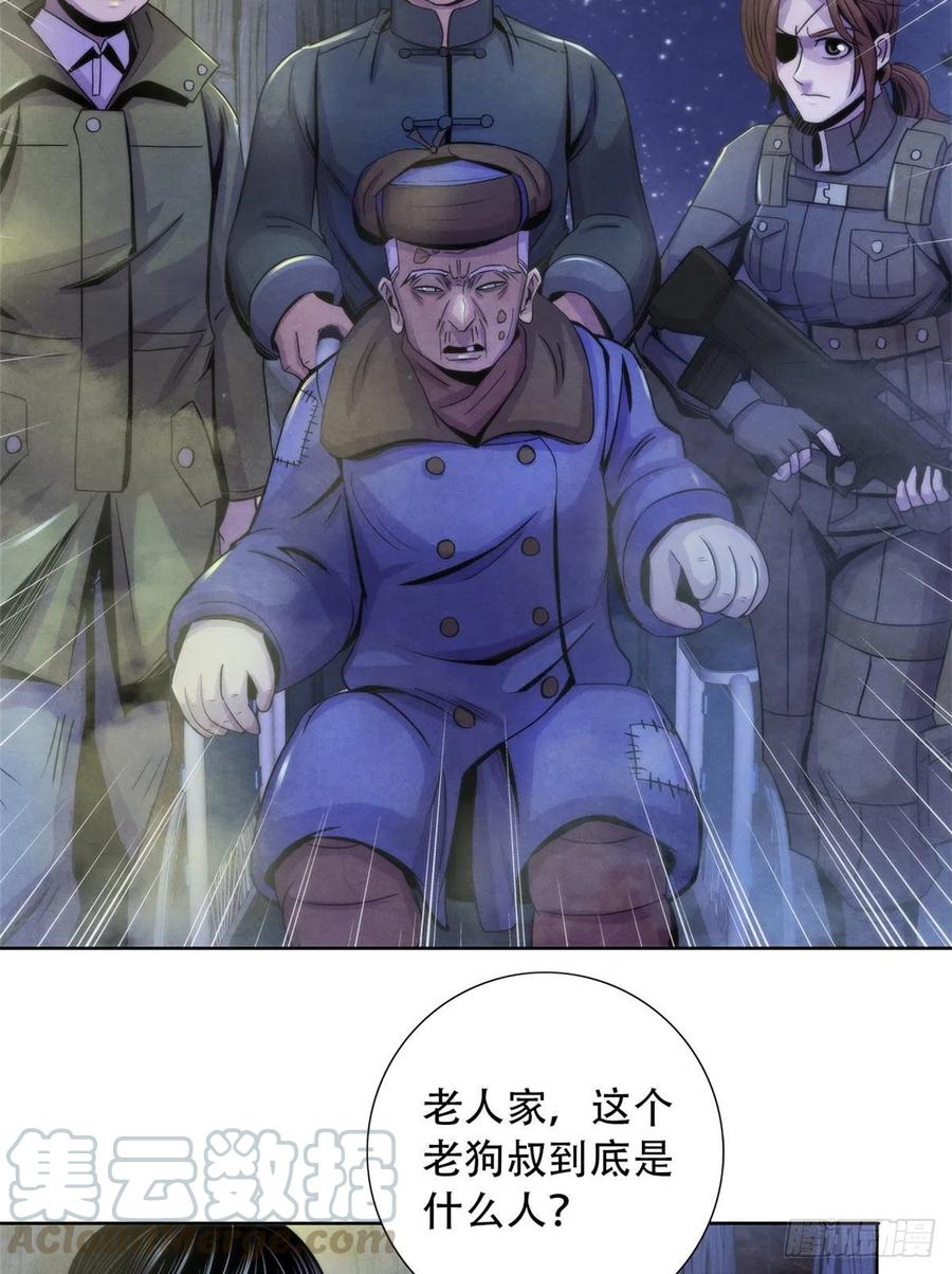 黎明医生韩漫全集-78 外乡人无删减无遮挡章节图片 