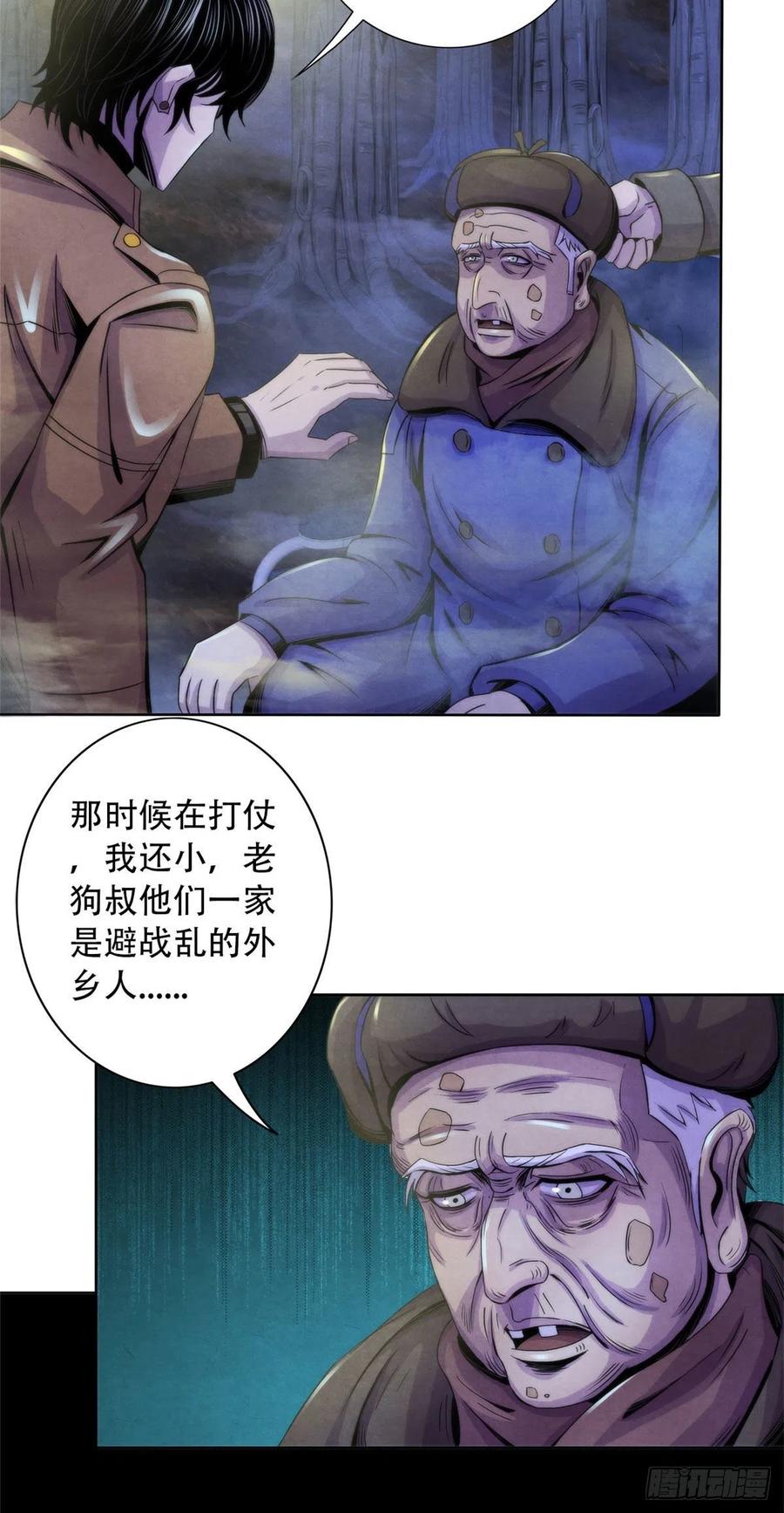 黎明医生韩漫全集-78 外乡人无删减无遮挡章节图片 