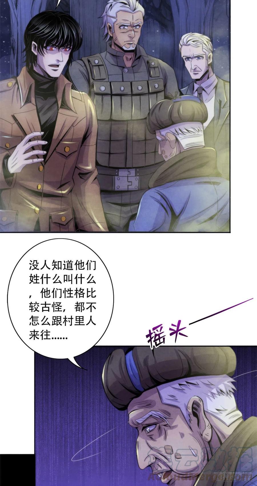 黎明医生韩漫全集-78 外乡人无删减无遮挡章节图片 