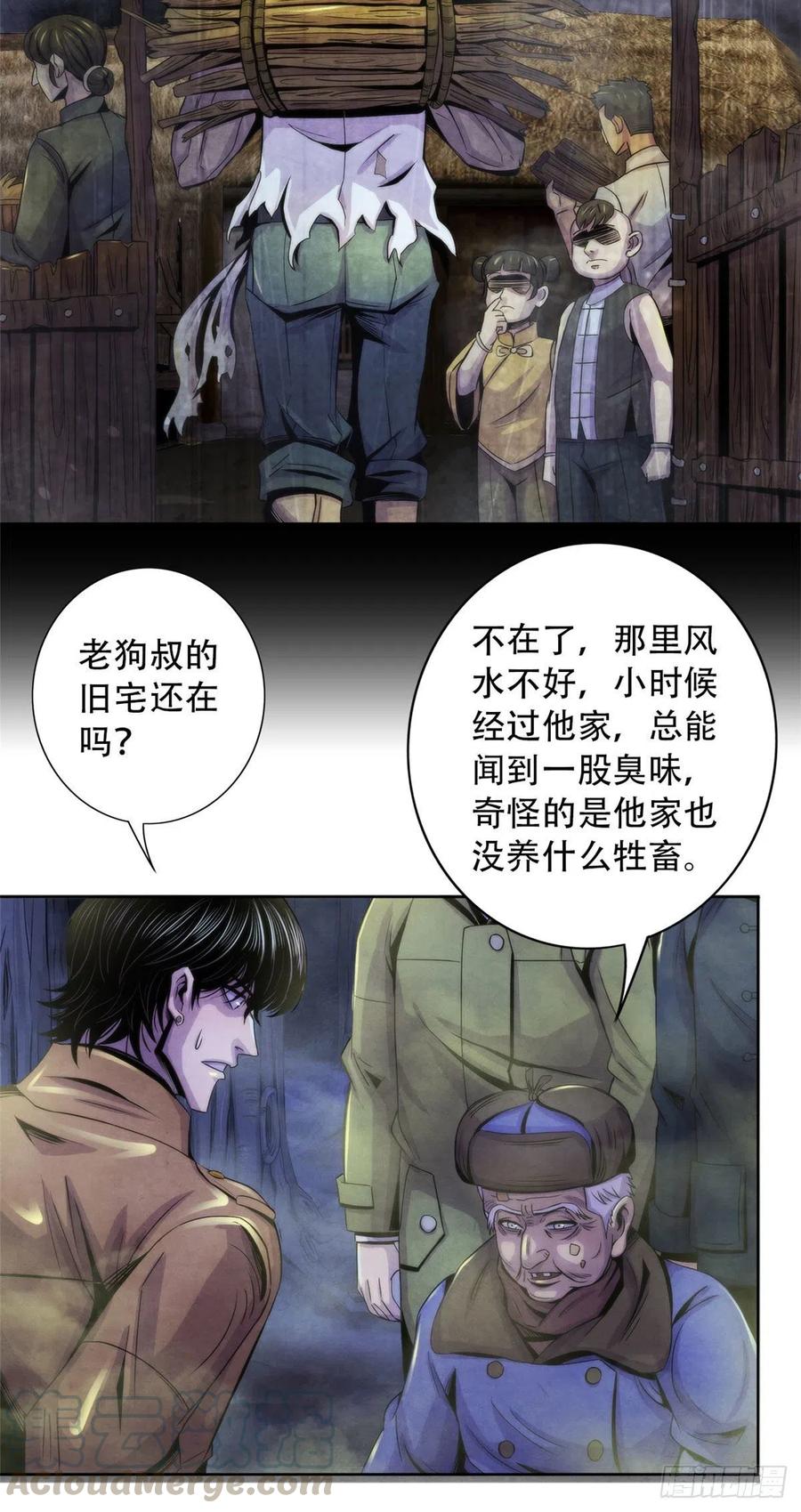 黎明医生韩漫全集-78 外乡人无删减无遮挡章节图片 