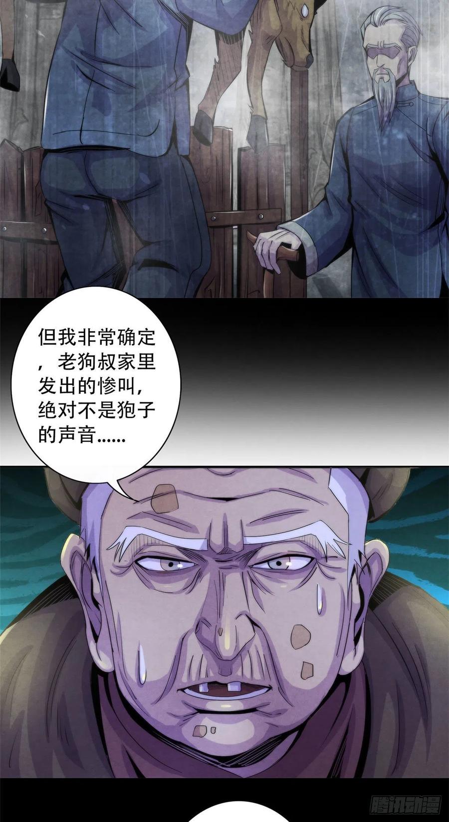黎明医生韩漫全集-78 外乡人无删减无遮挡章节图片 