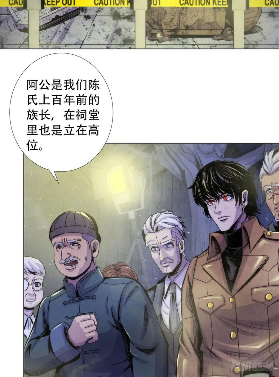黎明医生韩漫全集-78 外乡人无删减无遮挡章节图片 