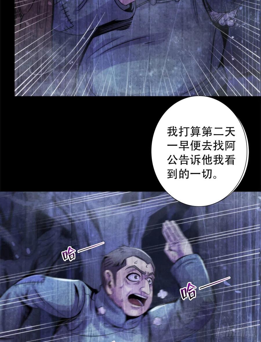 黎明医生韩漫全集-78 外乡人无删减无遮挡章节图片 