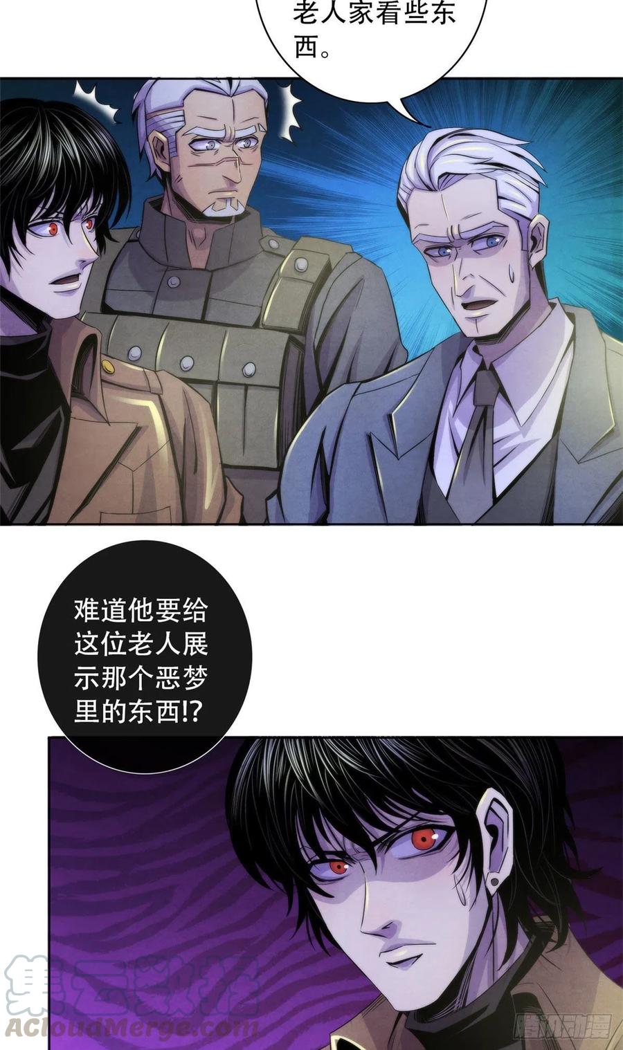 黎明医生韩漫全集-78 外乡人无删减无遮挡章节图片 