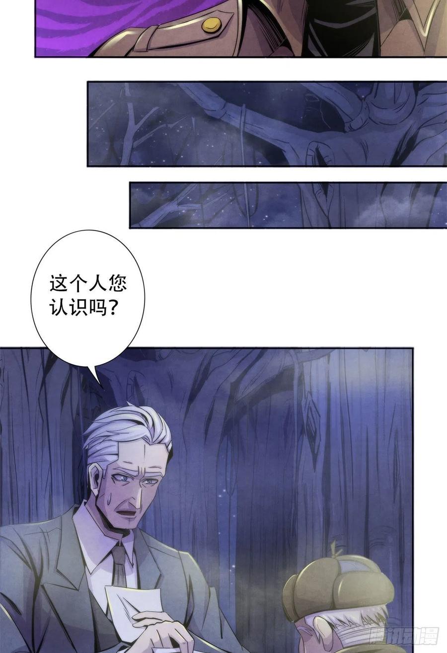 黎明医生韩漫全集-78 外乡人无删减无遮挡章节图片 