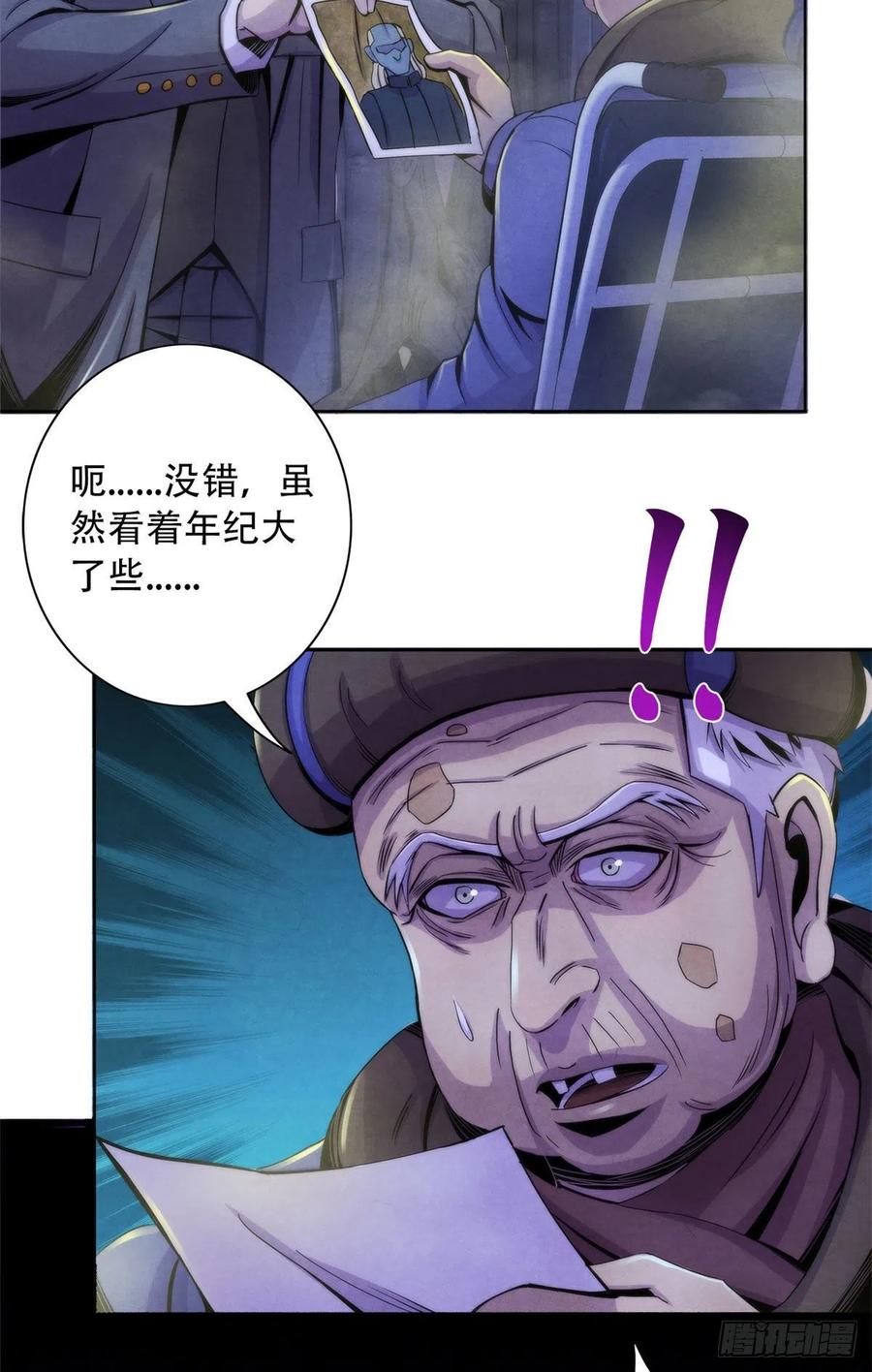 黎明医生韩漫全集-78 外乡人无删减无遮挡章节图片 