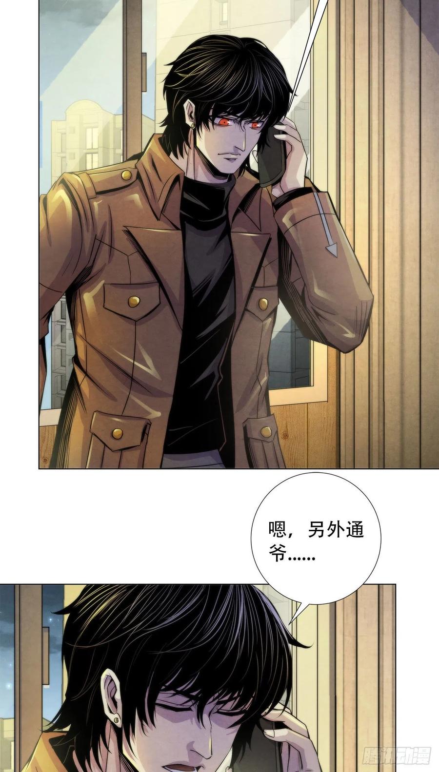 黎明医生韩漫全集-79 坦白无删减无遮挡章节图片 