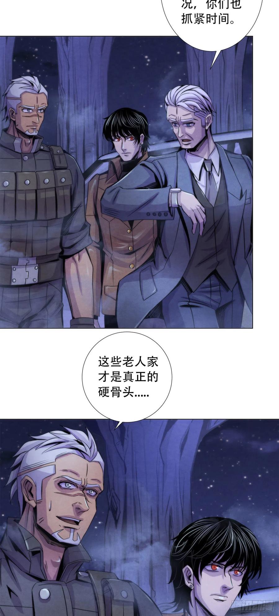 黎明医生韩漫全集-79 坦白无删减无遮挡章节图片 
