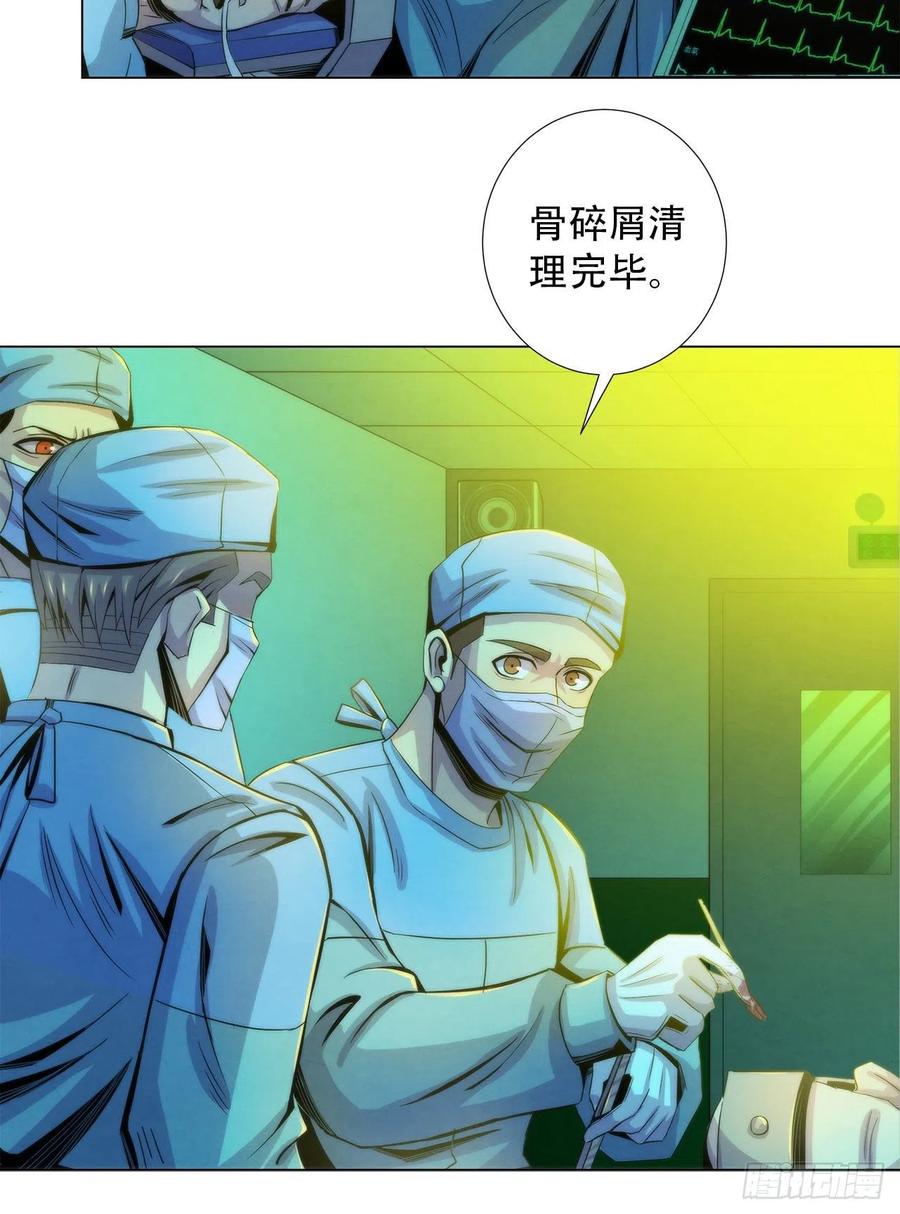 黎明医生韩漫全集-80 精神侵袭无删减无遮挡章节图片 