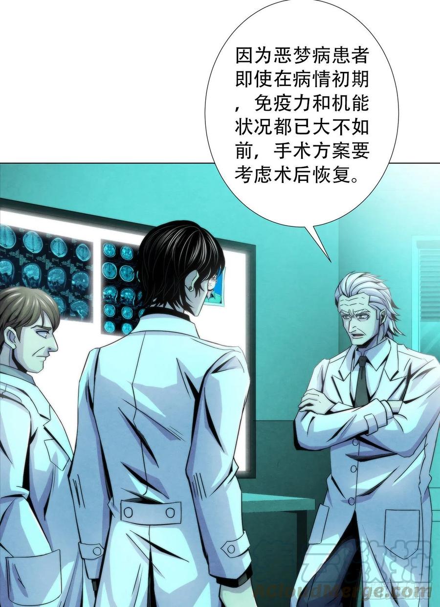 黎明医生韩漫全集-80 精神侵袭无删减无遮挡章节图片 