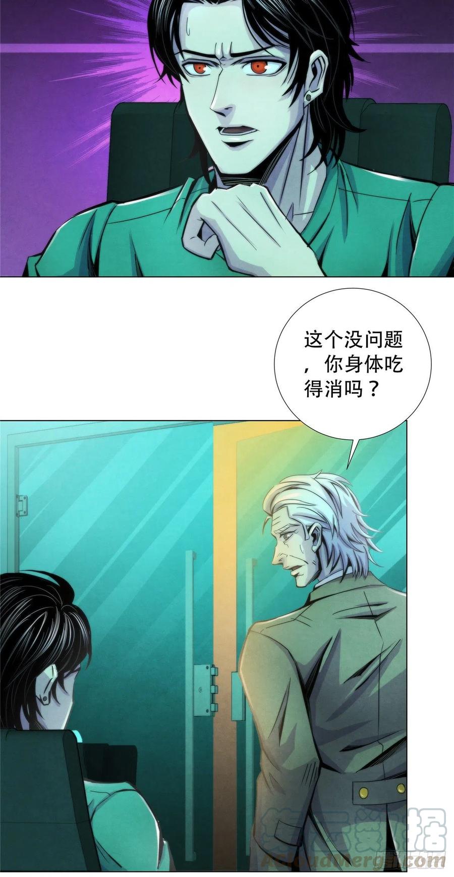 黎明医生韩漫全集-81 脑损毁手术无删减无遮挡章节图片 