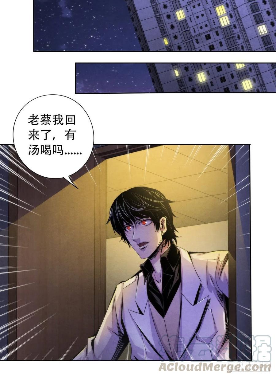 黎明医生韩漫全集-81 脑损毁手术无删减无遮挡章节图片 