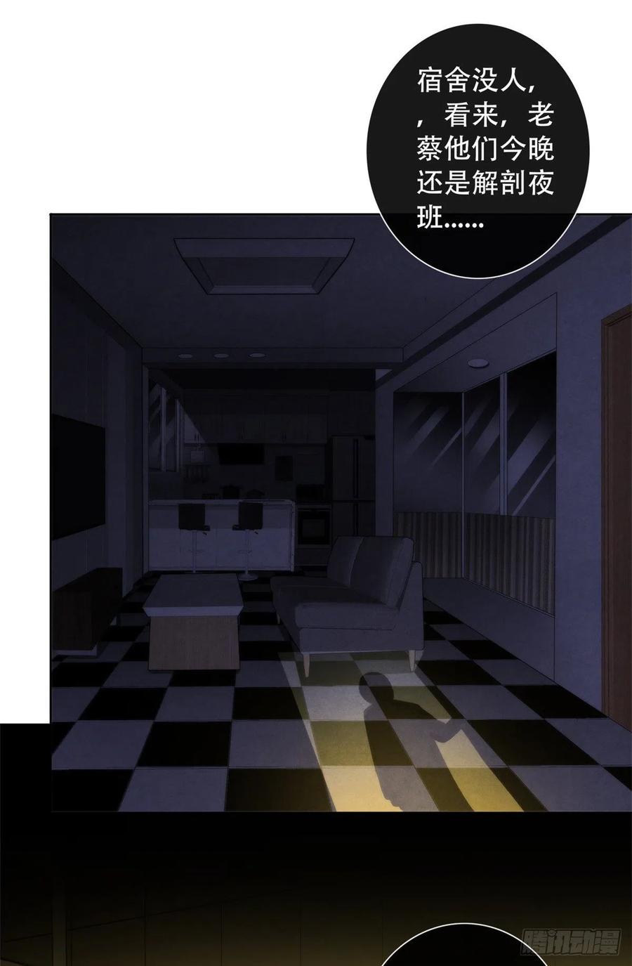黎明医生韩漫全集-81 脑损毁手术无删减无遮挡章节图片 