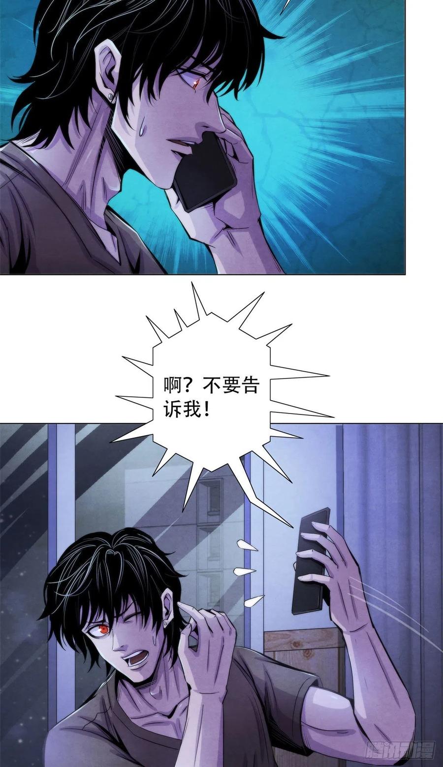 黎明医生韩漫全集-83 疫情爆发无删减无遮挡章节图片 