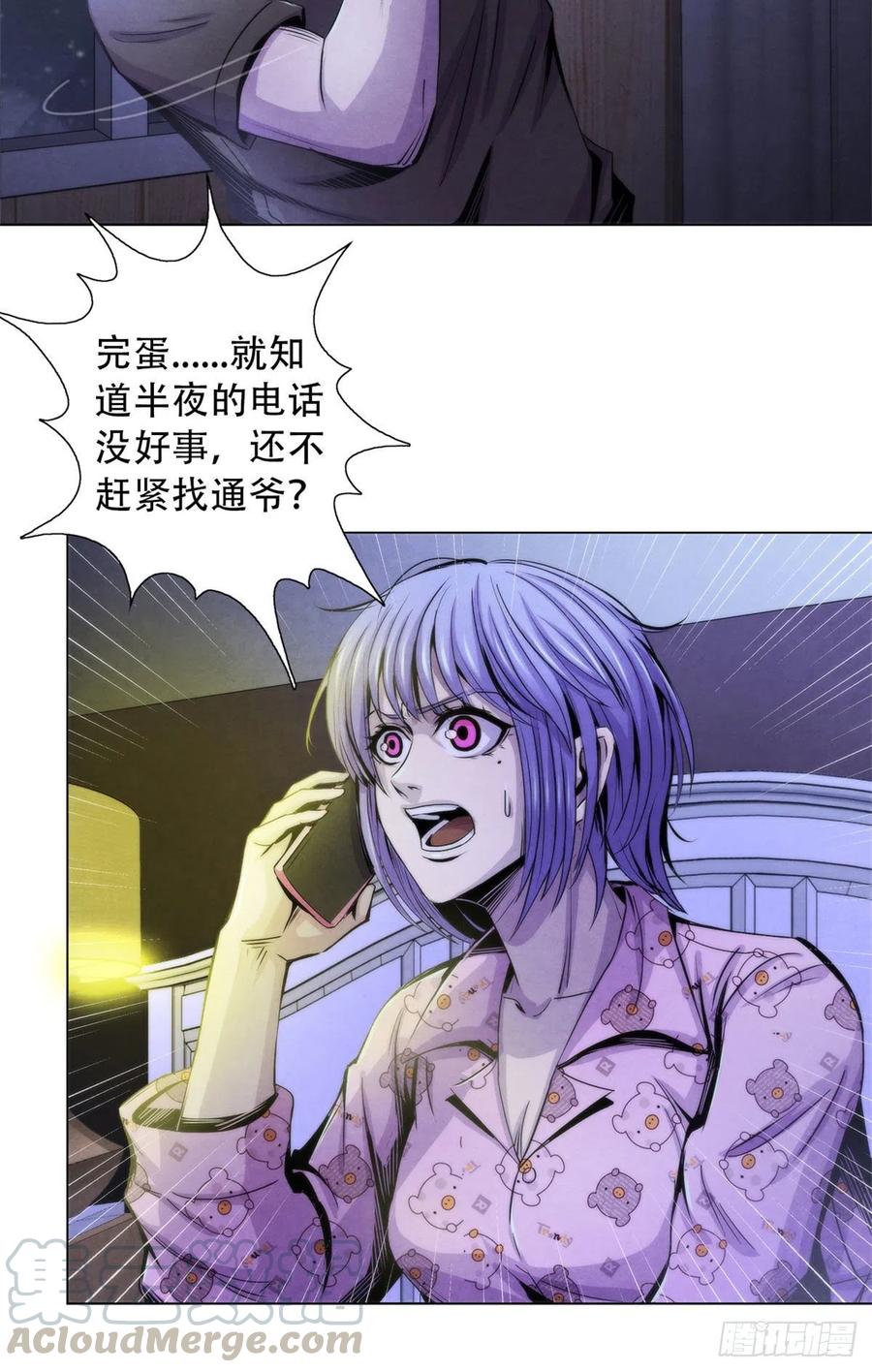 黎明医生韩漫全集-83 疫情爆发无删减无遮挡章节图片 