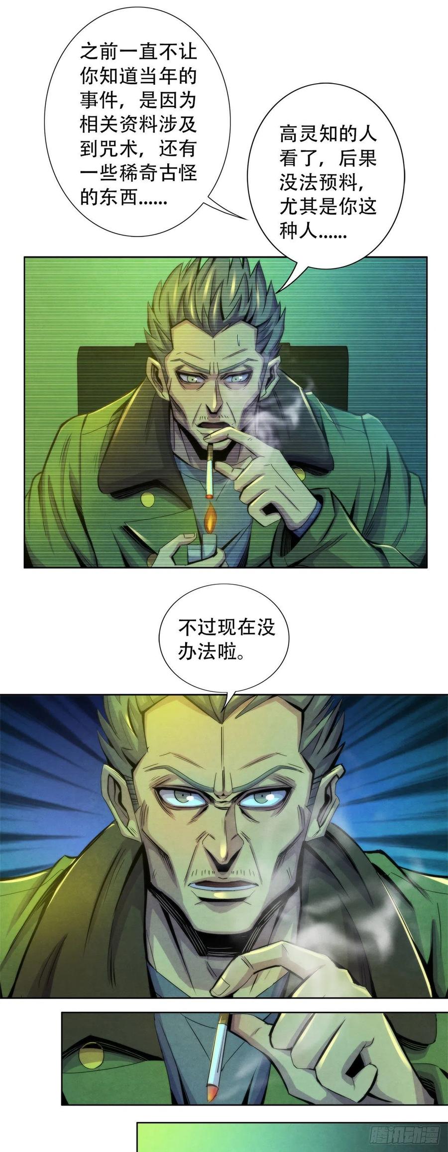 黎明医生韩漫全集-84 屈肢葬无删减无遮挡章节图片 