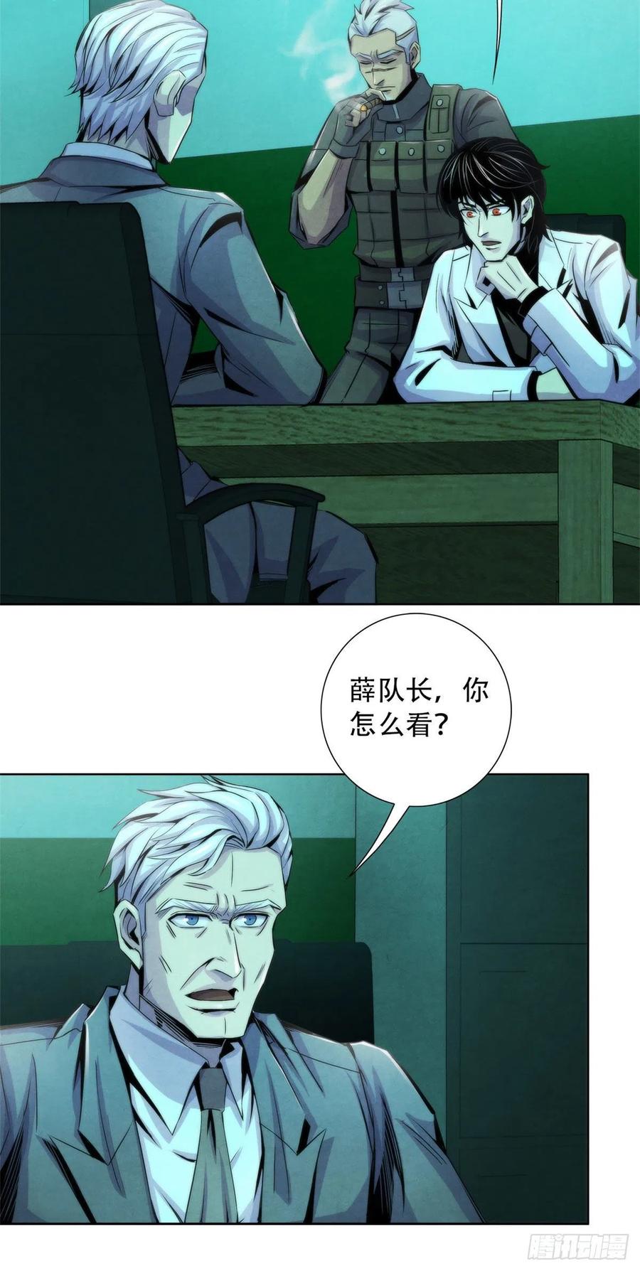 黎明医生韩漫全集-86 召唤食尸鬼无删减无遮挡章节图片 