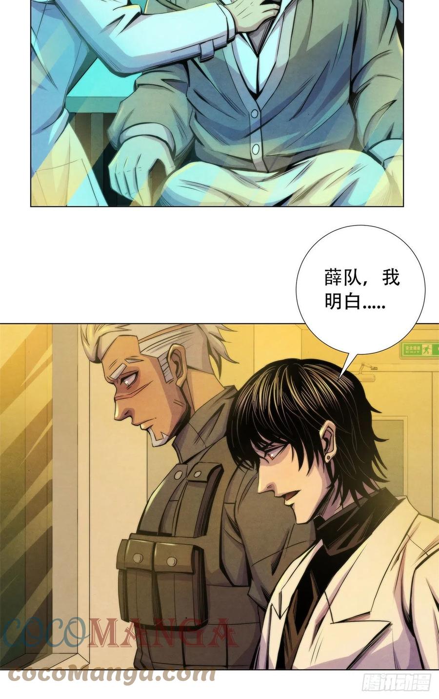 黎明医生韩漫全集-86 召唤食尸鬼无删减无遮挡章节图片 