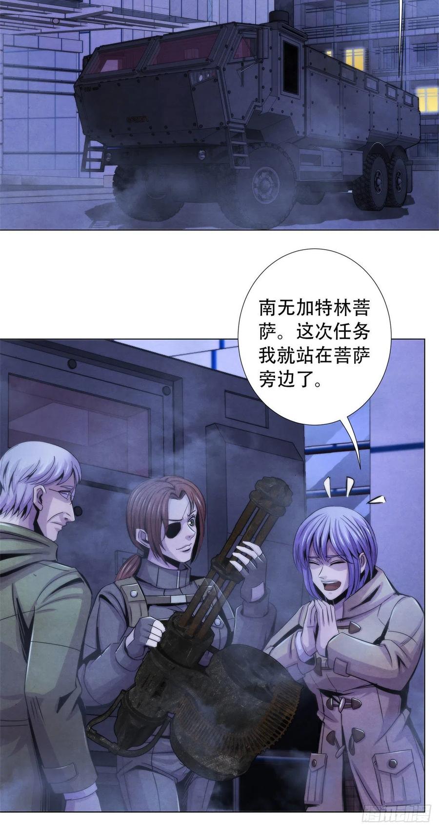 黎明医生韩漫全集-86 召唤食尸鬼无删减无遮挡章节图片 