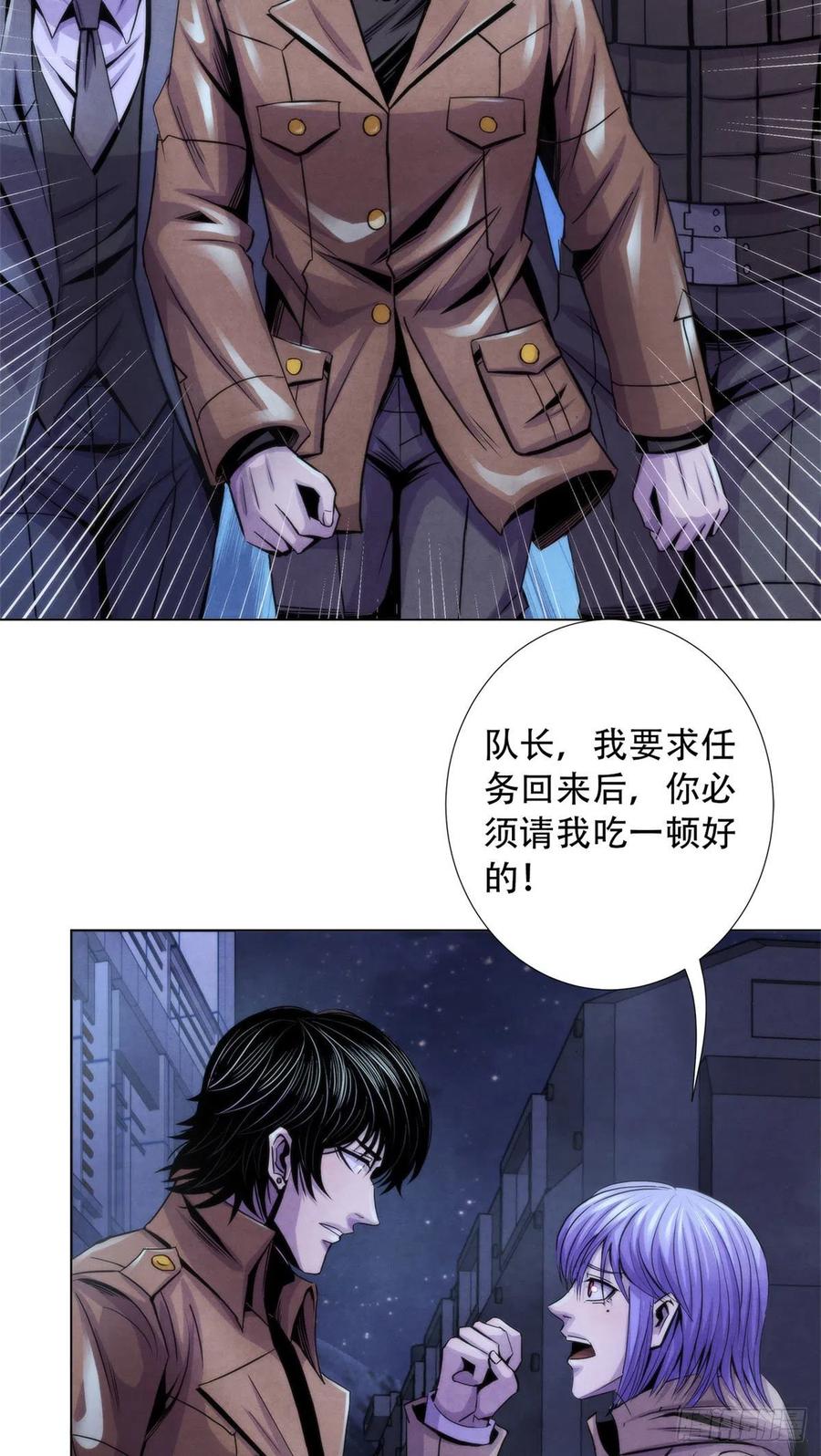 黎明医生韩漫全集-86 召唤食尸鬼无删减无遮挡章节图片 