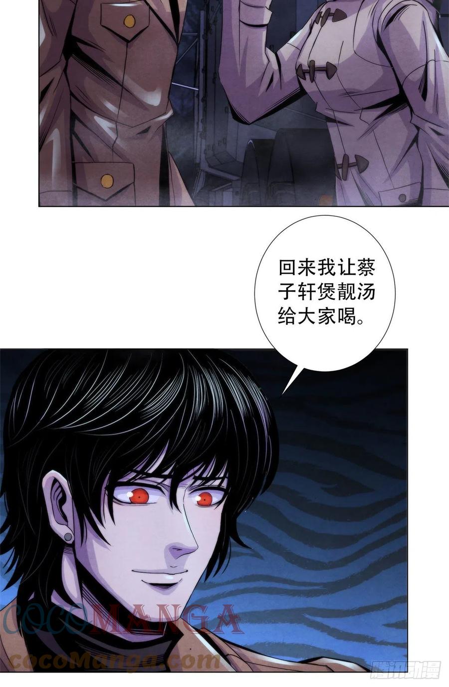 黎明医生韩漫全集-86 召唤食尸鬼无删减无遮挡章节图片 
